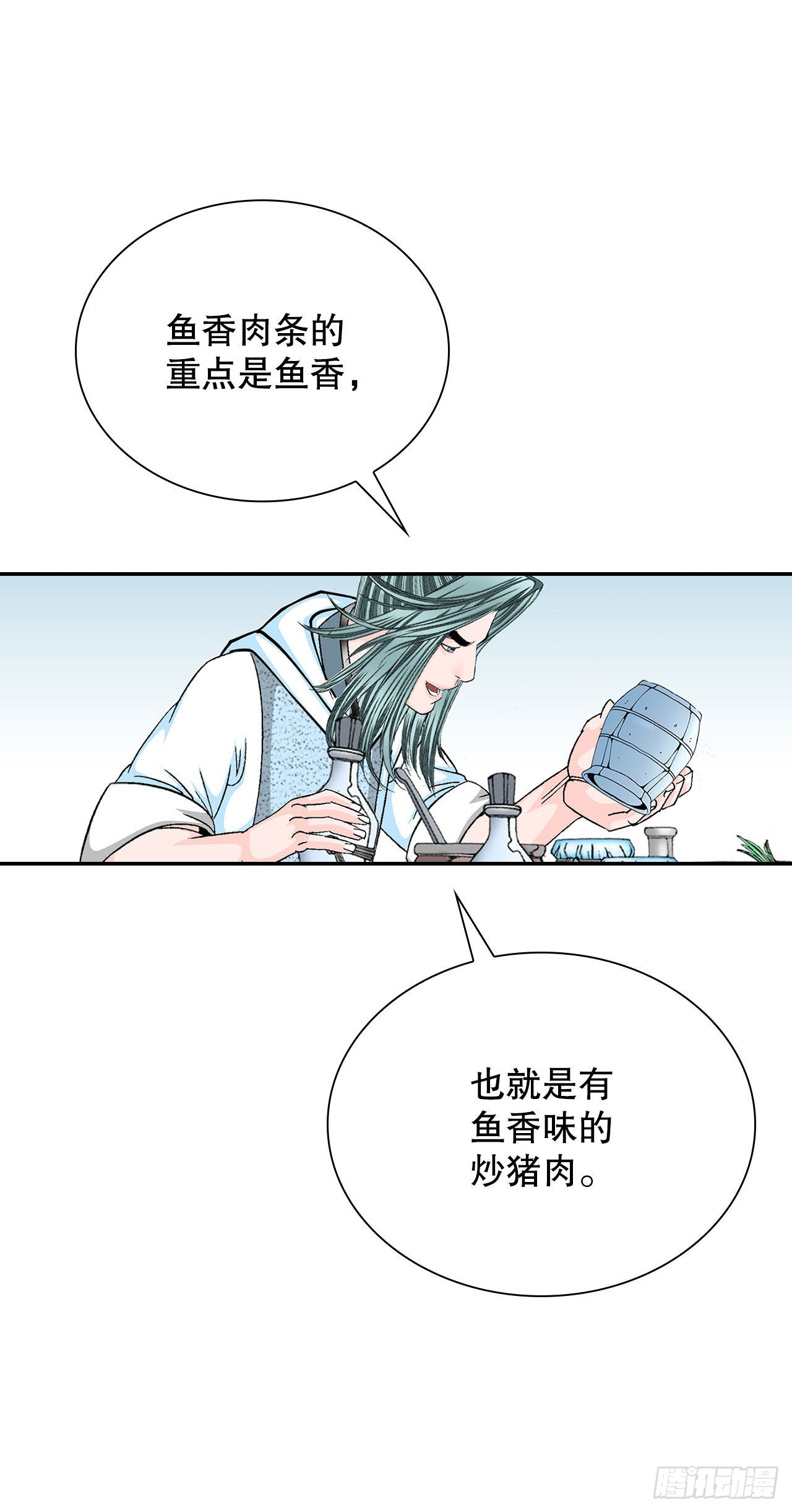 37.和赤丹阳的比试-247