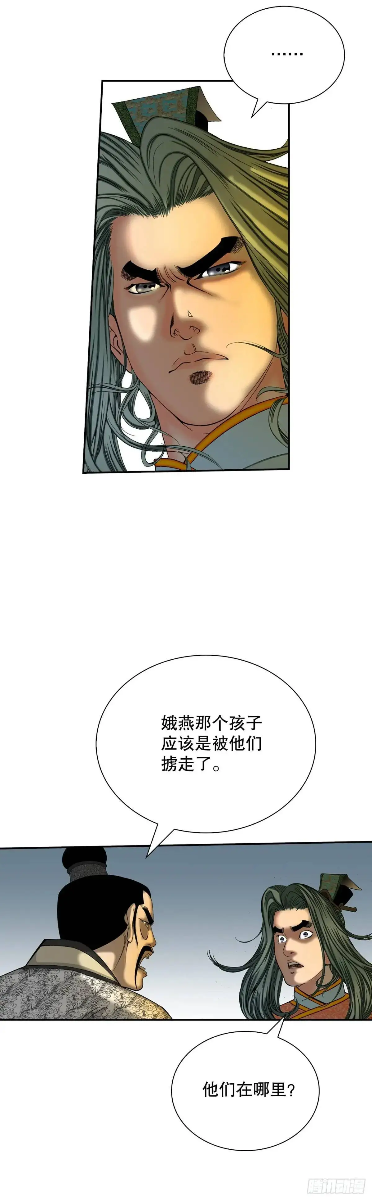 135.爆酱面67