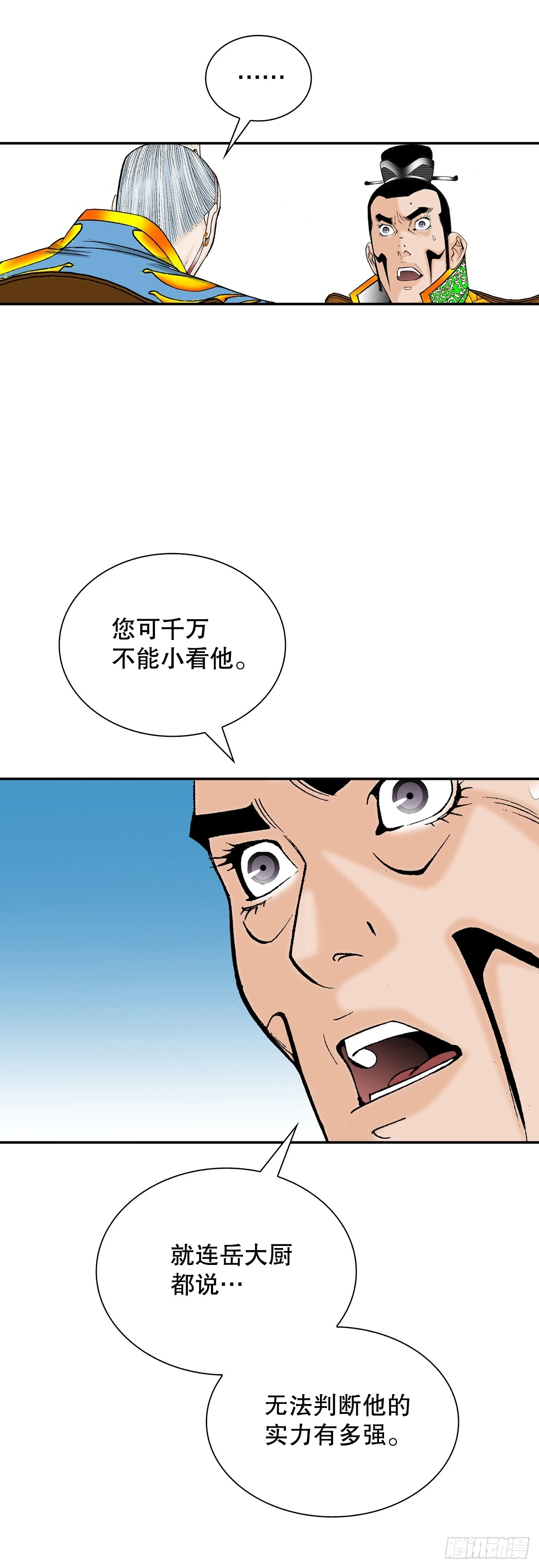 89.更换赛题39