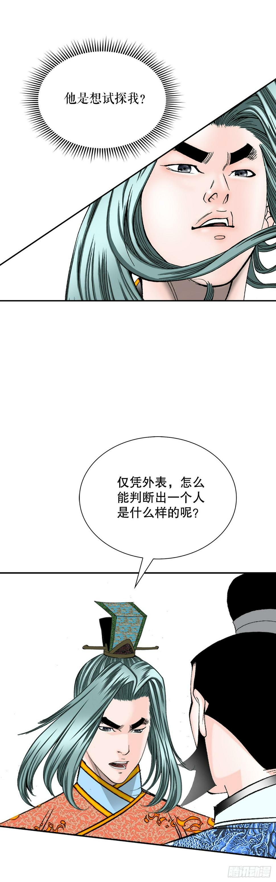 110.龙需糖7
