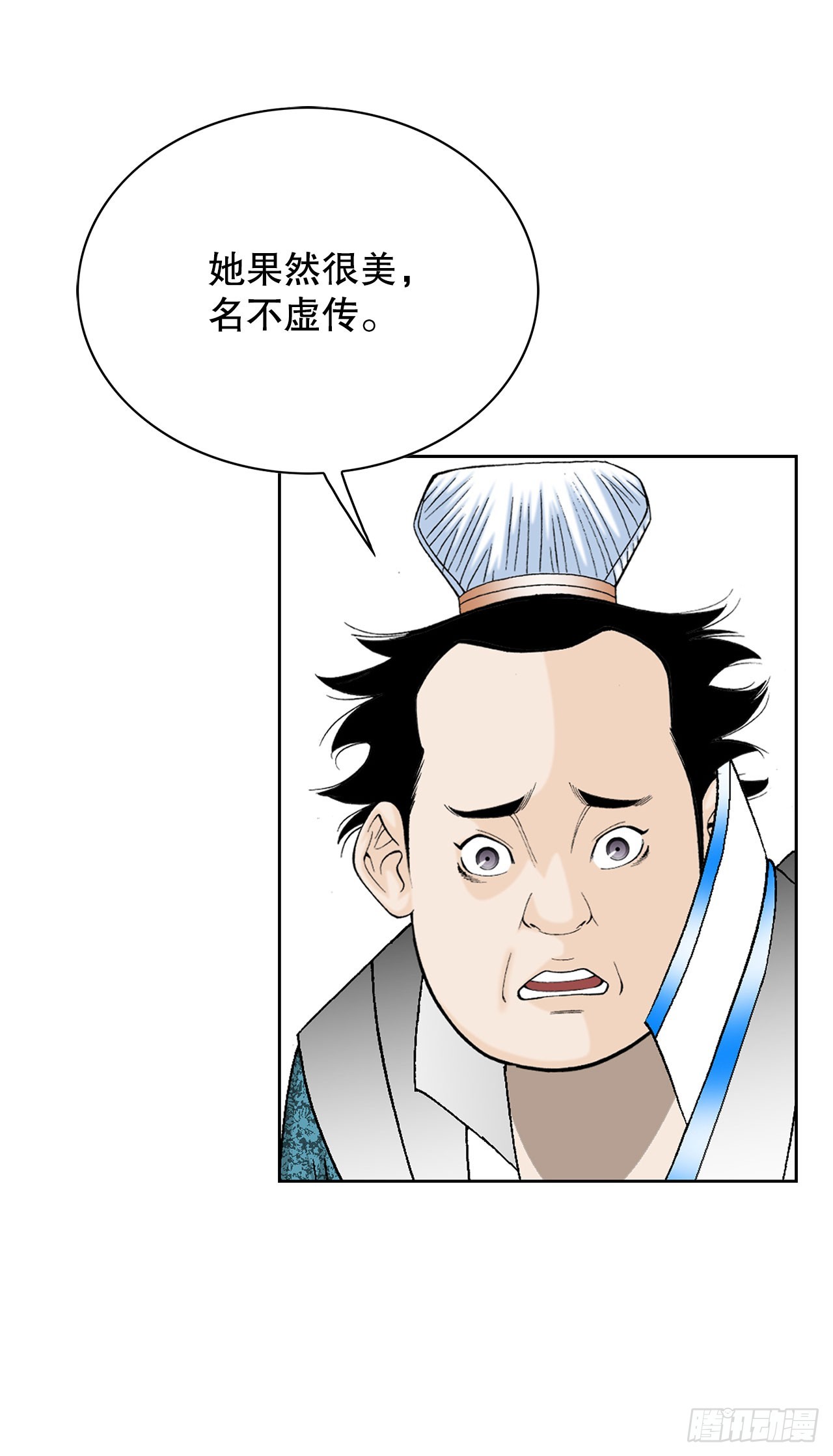 52.I省第一花55