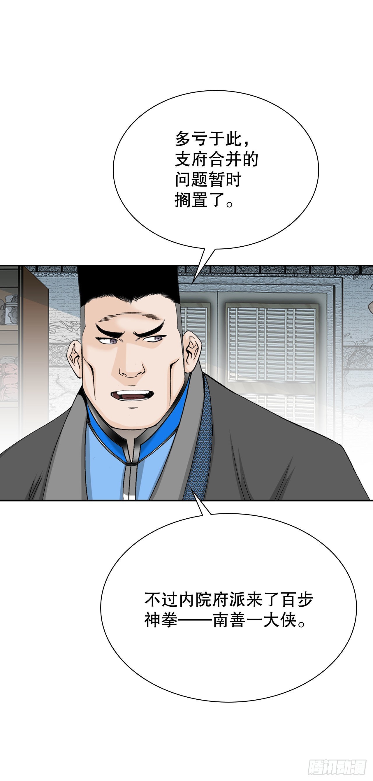 14.神偷藏宝图66