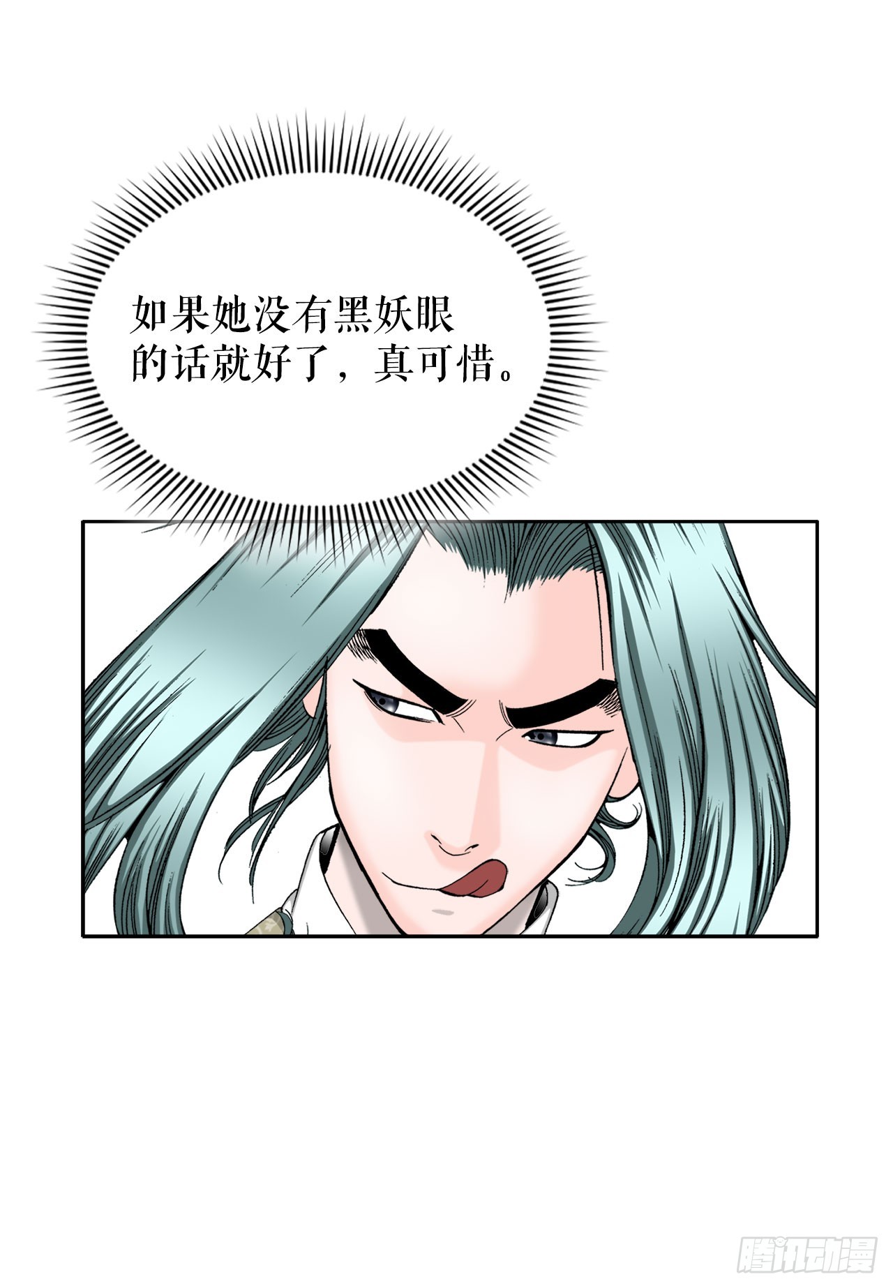71.决定菜品64
