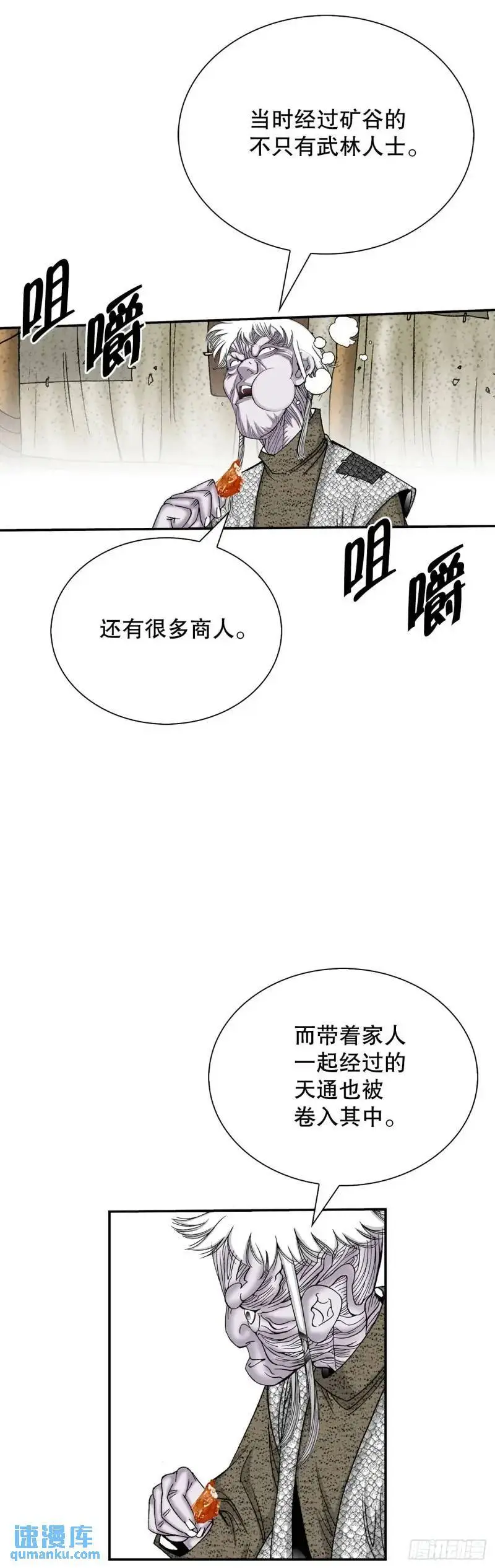 134.天通55