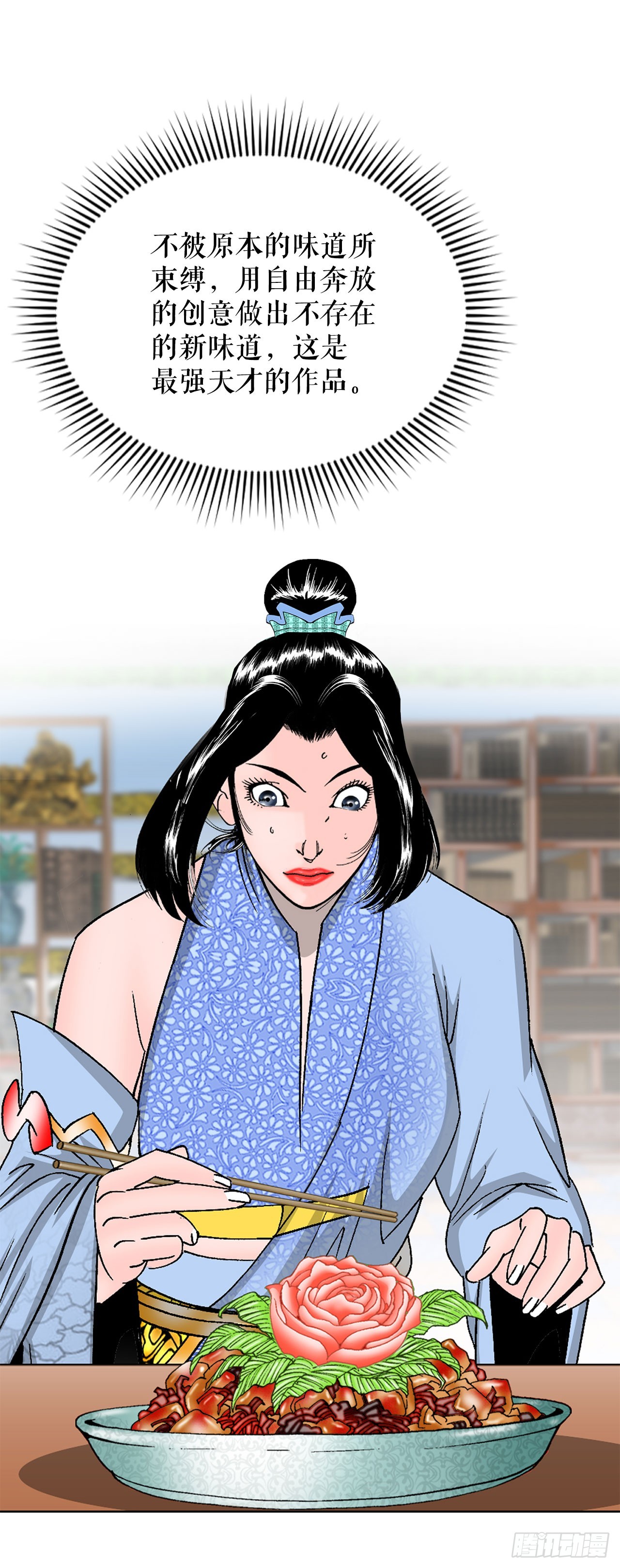 51.麻泼豆腐68