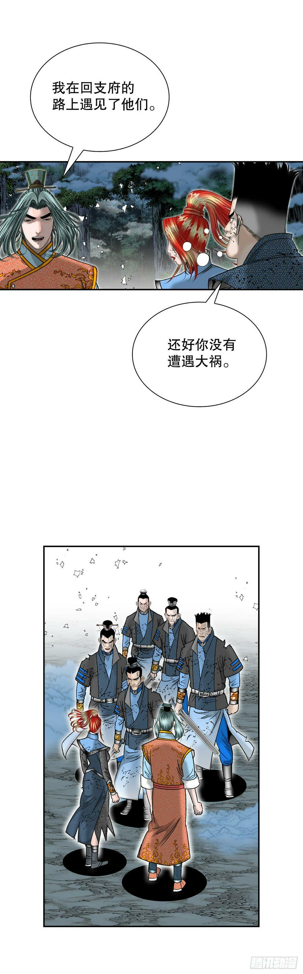 103.打败血怪62