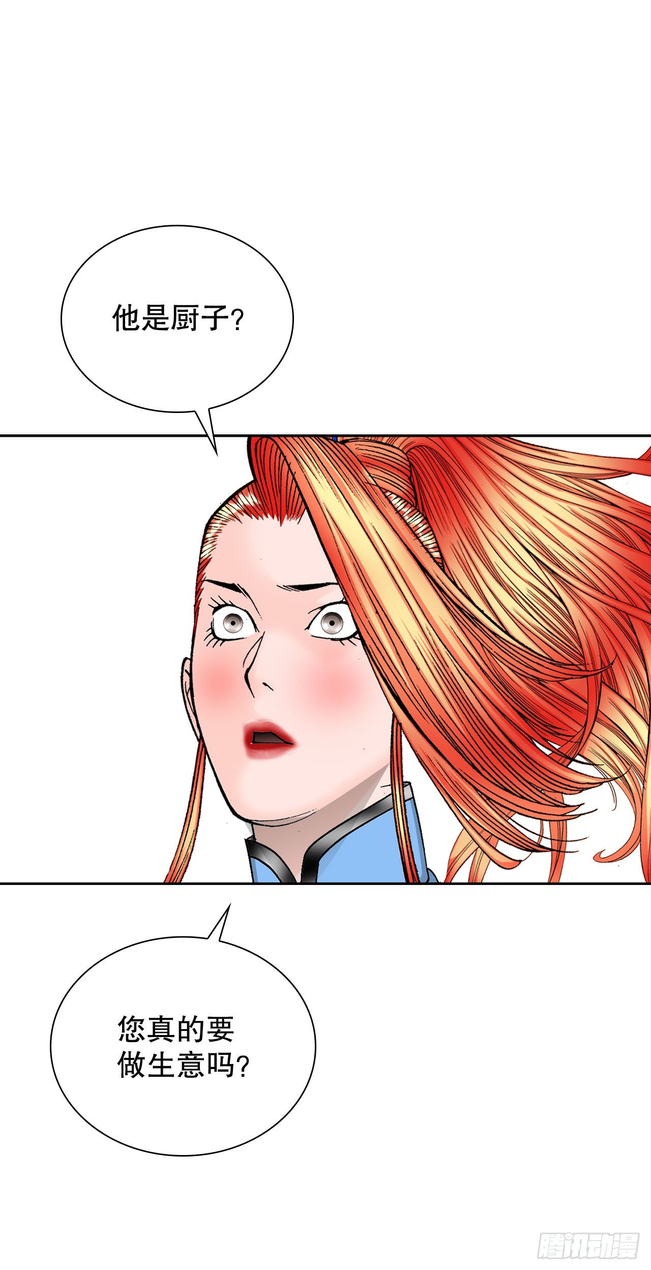 14.神偷藏宝图31