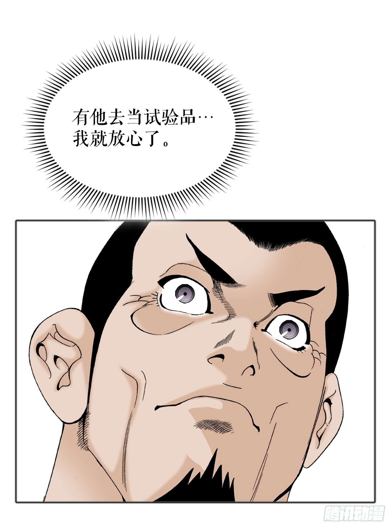 66.顺水推舟45