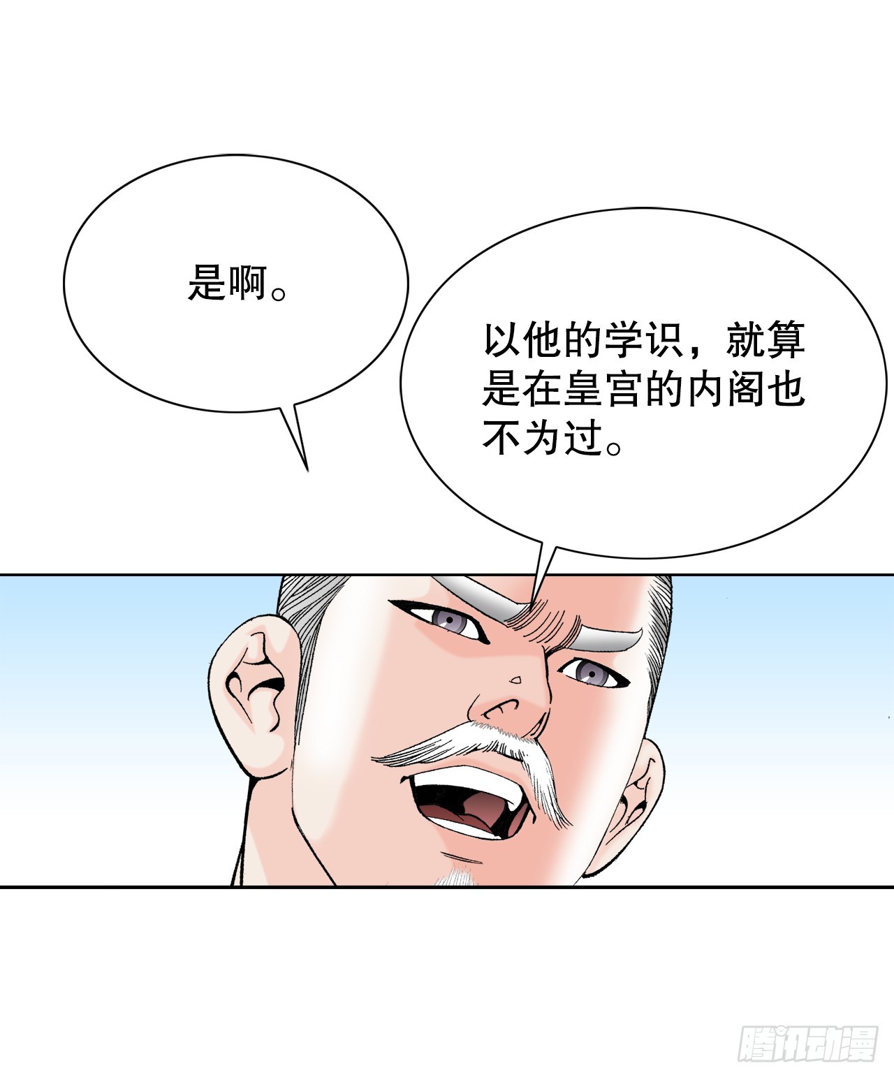 75.人事调动58
