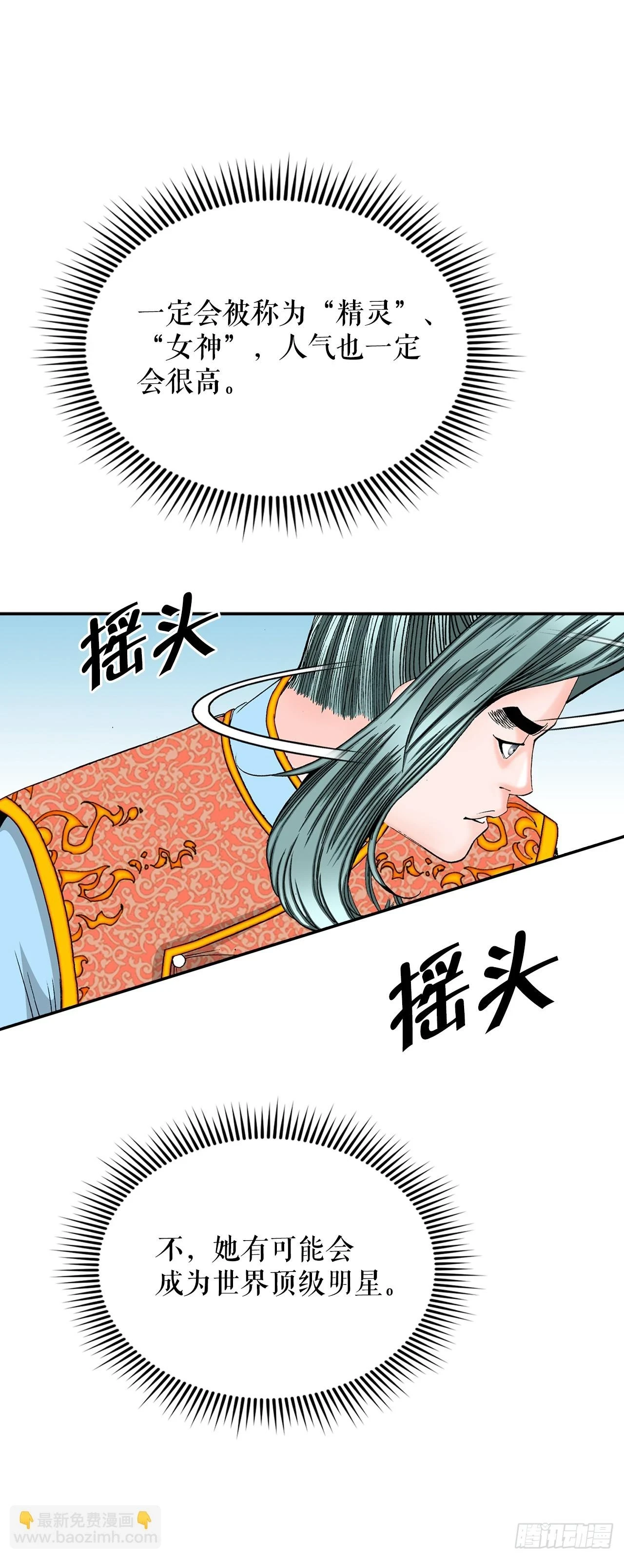88.试探65