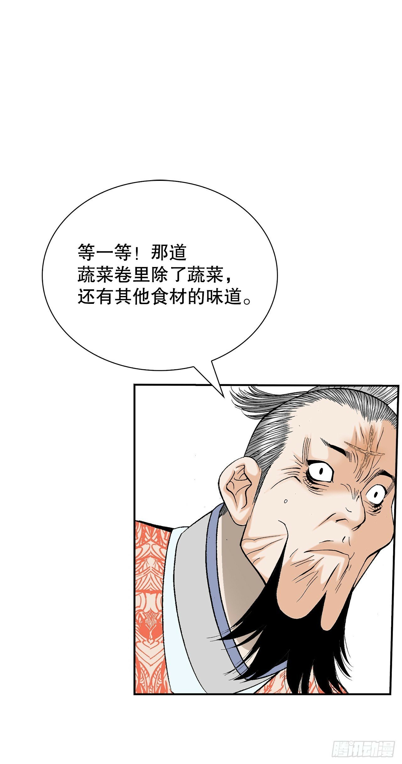 129.红油炸鱼面44