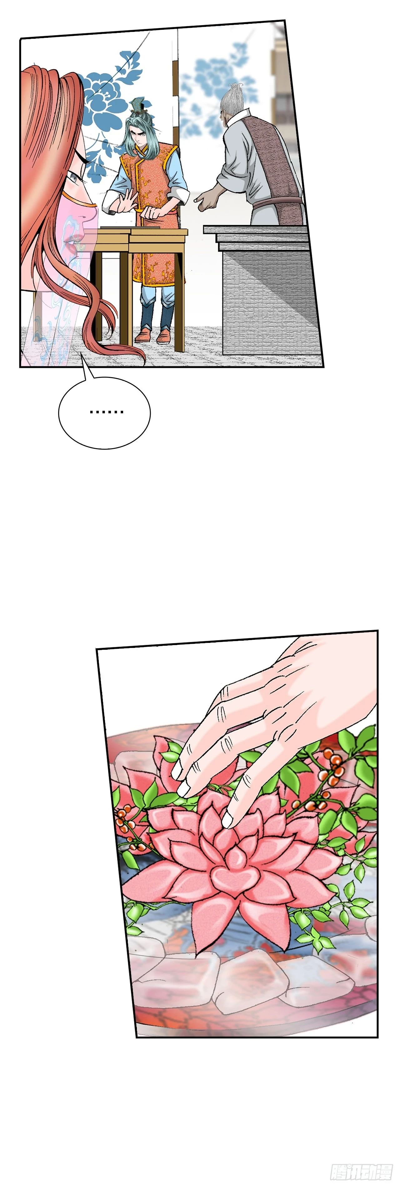 91.河豚料理62