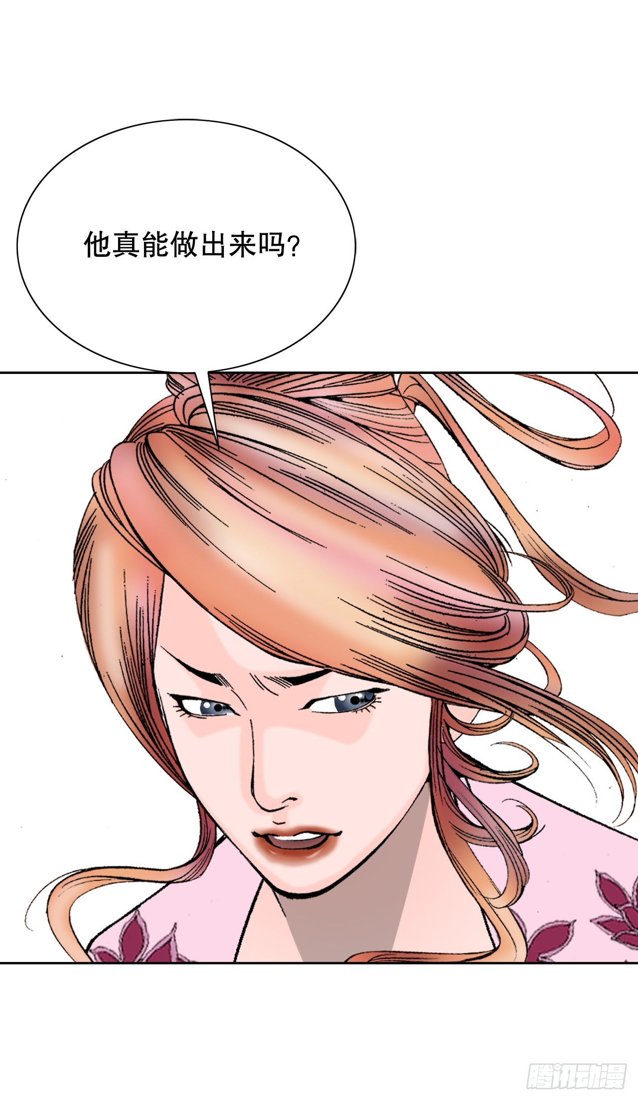 78.秘方58