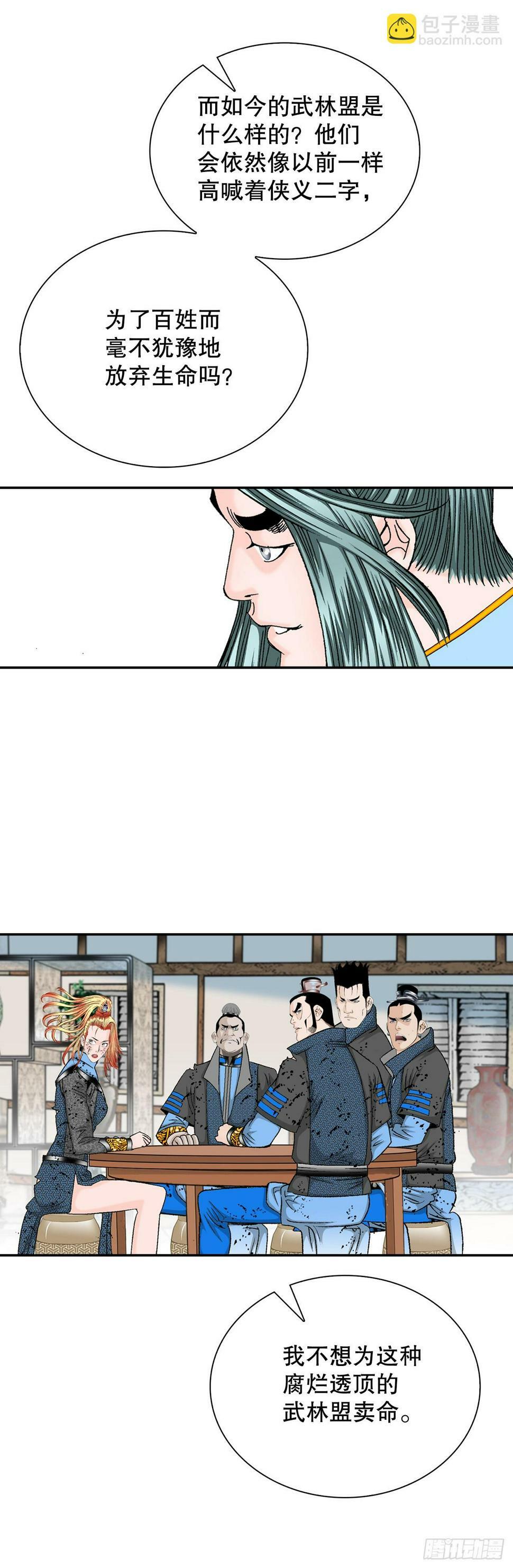 105.舒童柱63