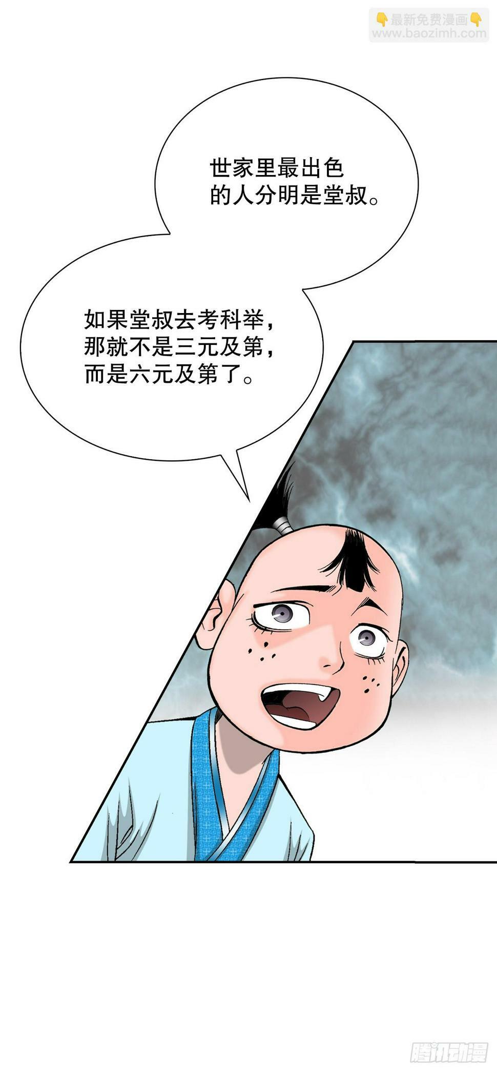110.龙需糖44