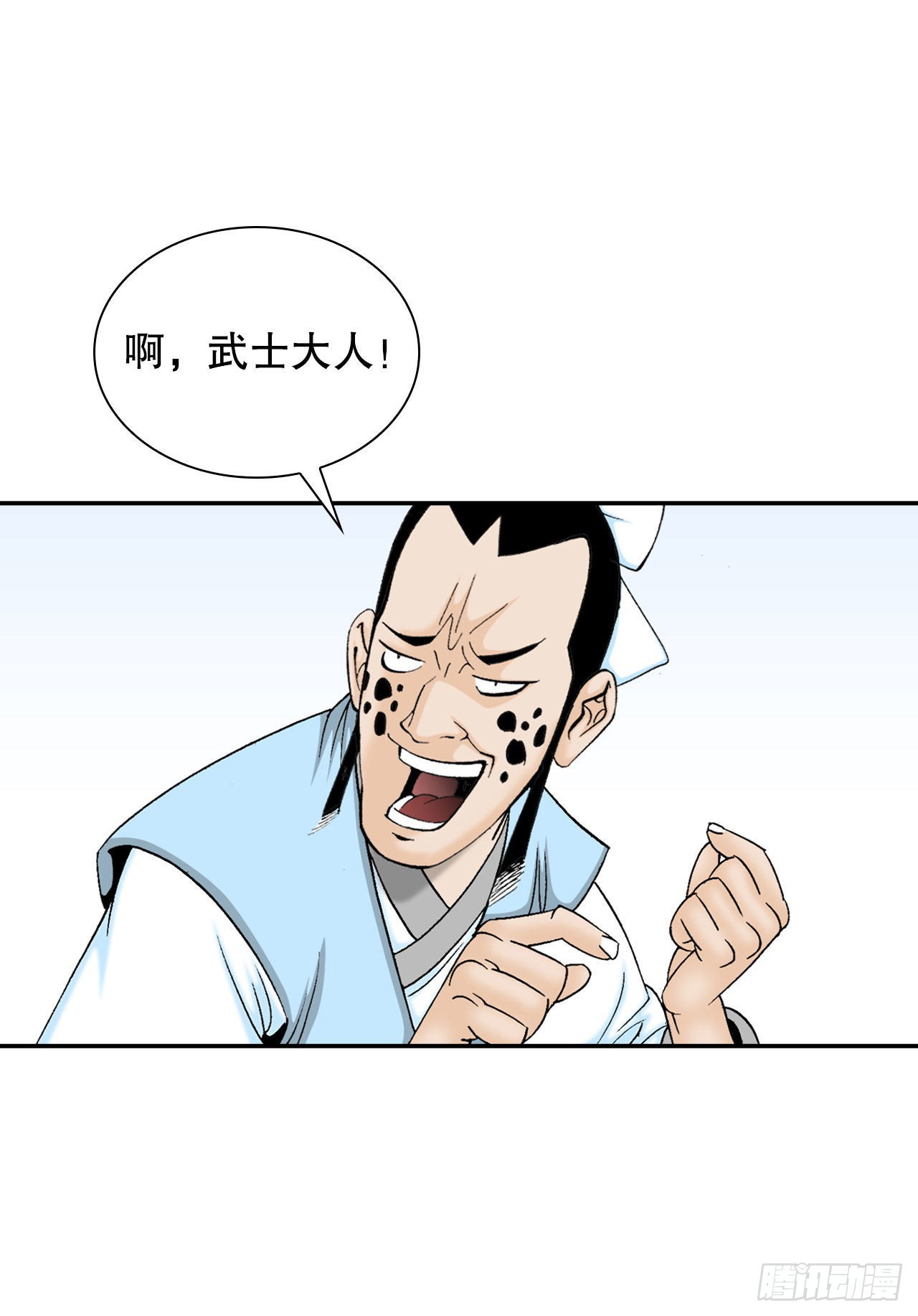 16.干烧岩鲤-265