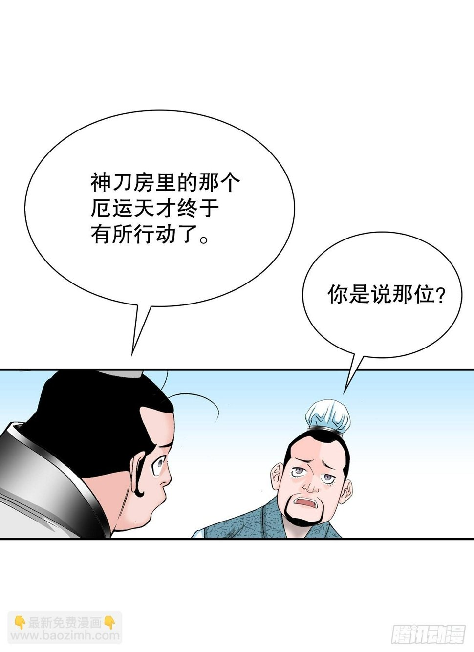 111.诸葛水广51