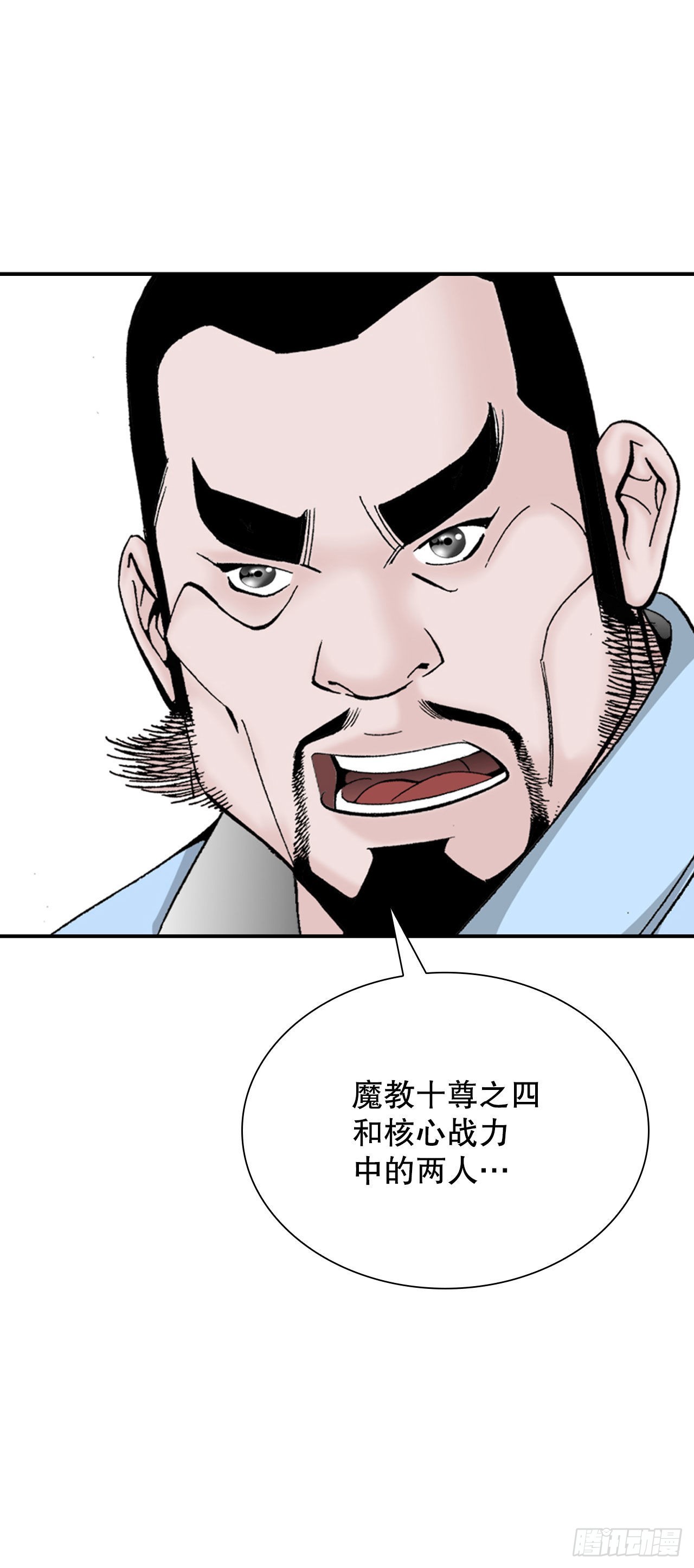 31.小笼蒸饺47