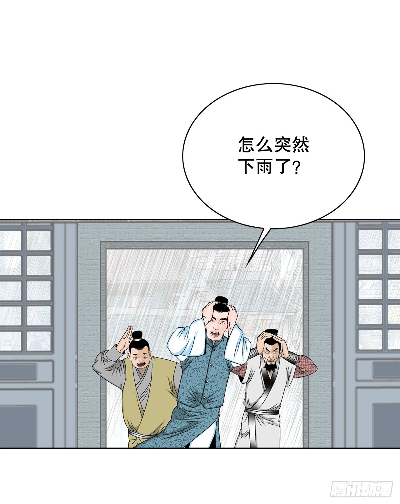 53.回锅炒肉-115