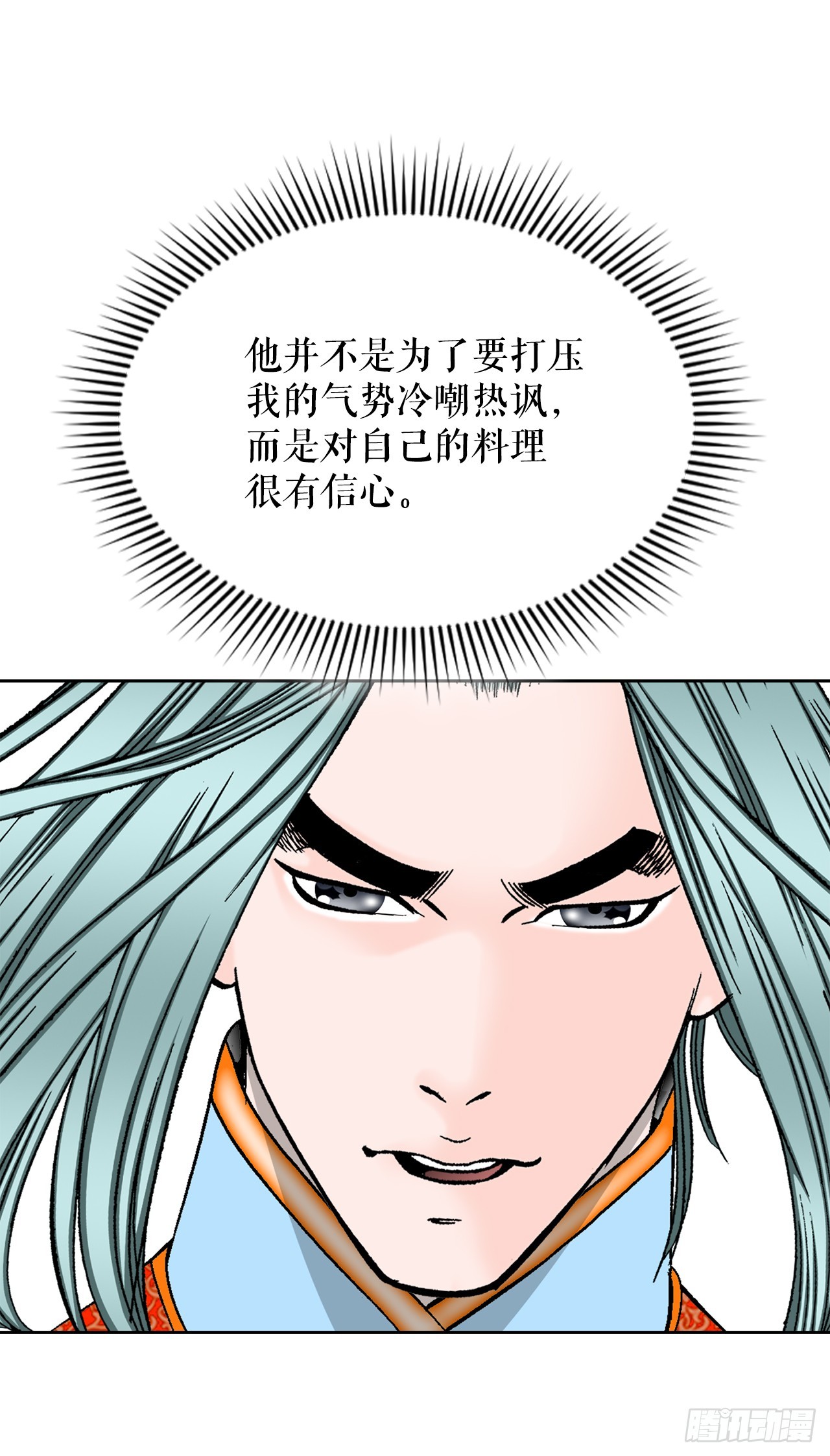 78.秘方27