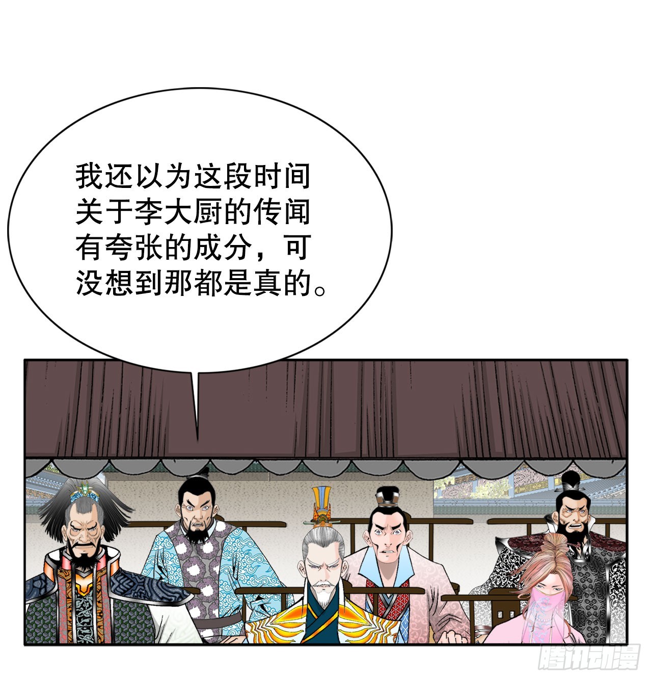 72.制作面食74