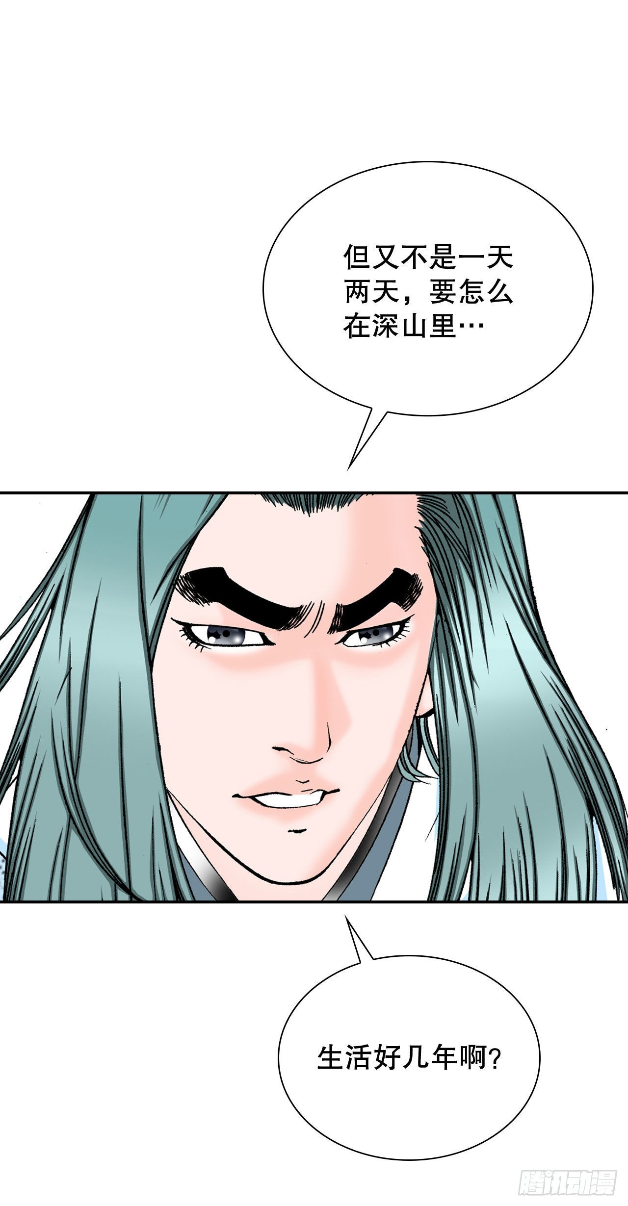 32.三顾草庐87