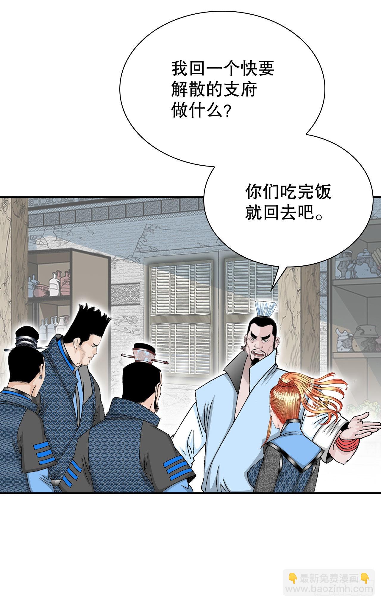 14.神偷藏宝图49
