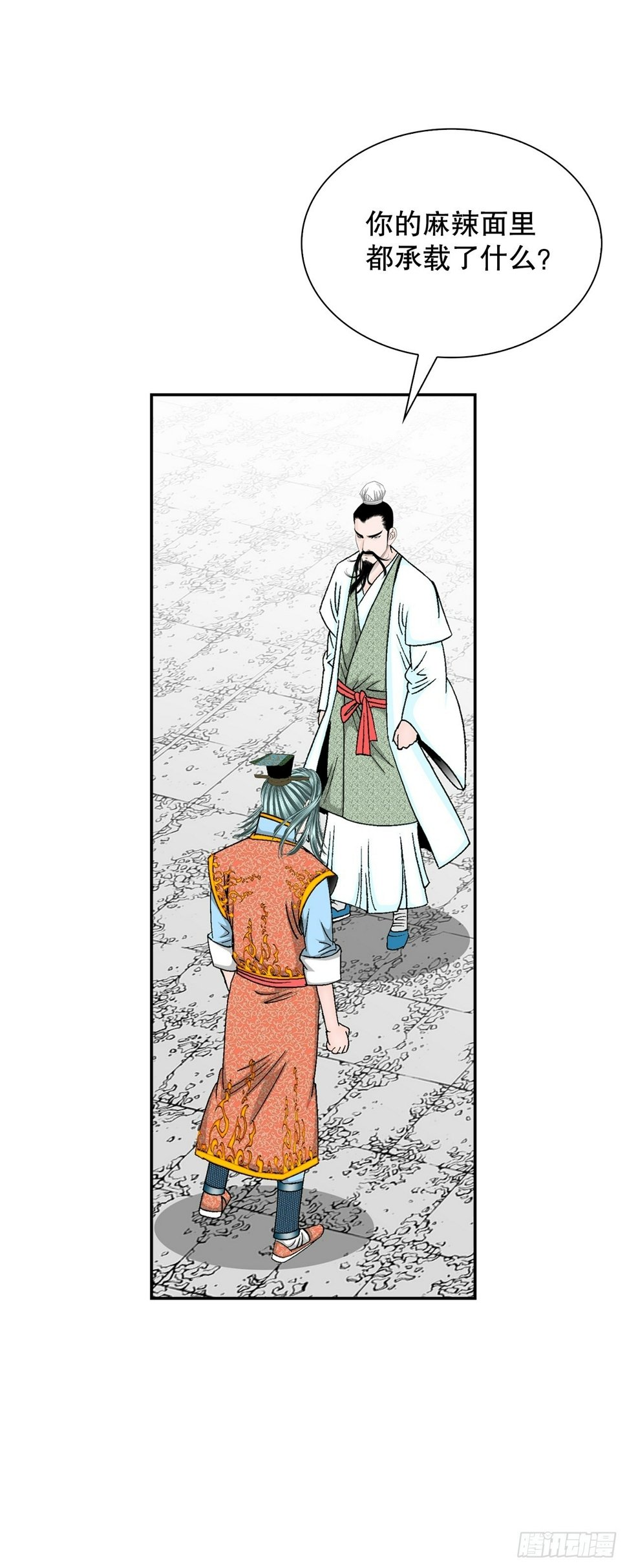 111.诸葛水广4