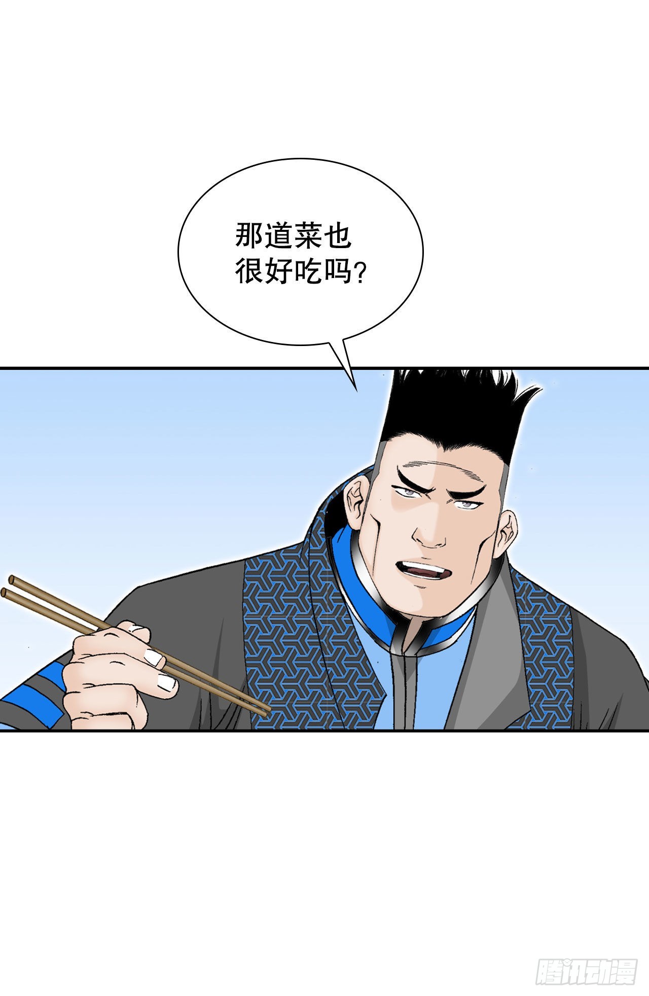 15.干烧岩鲤-178