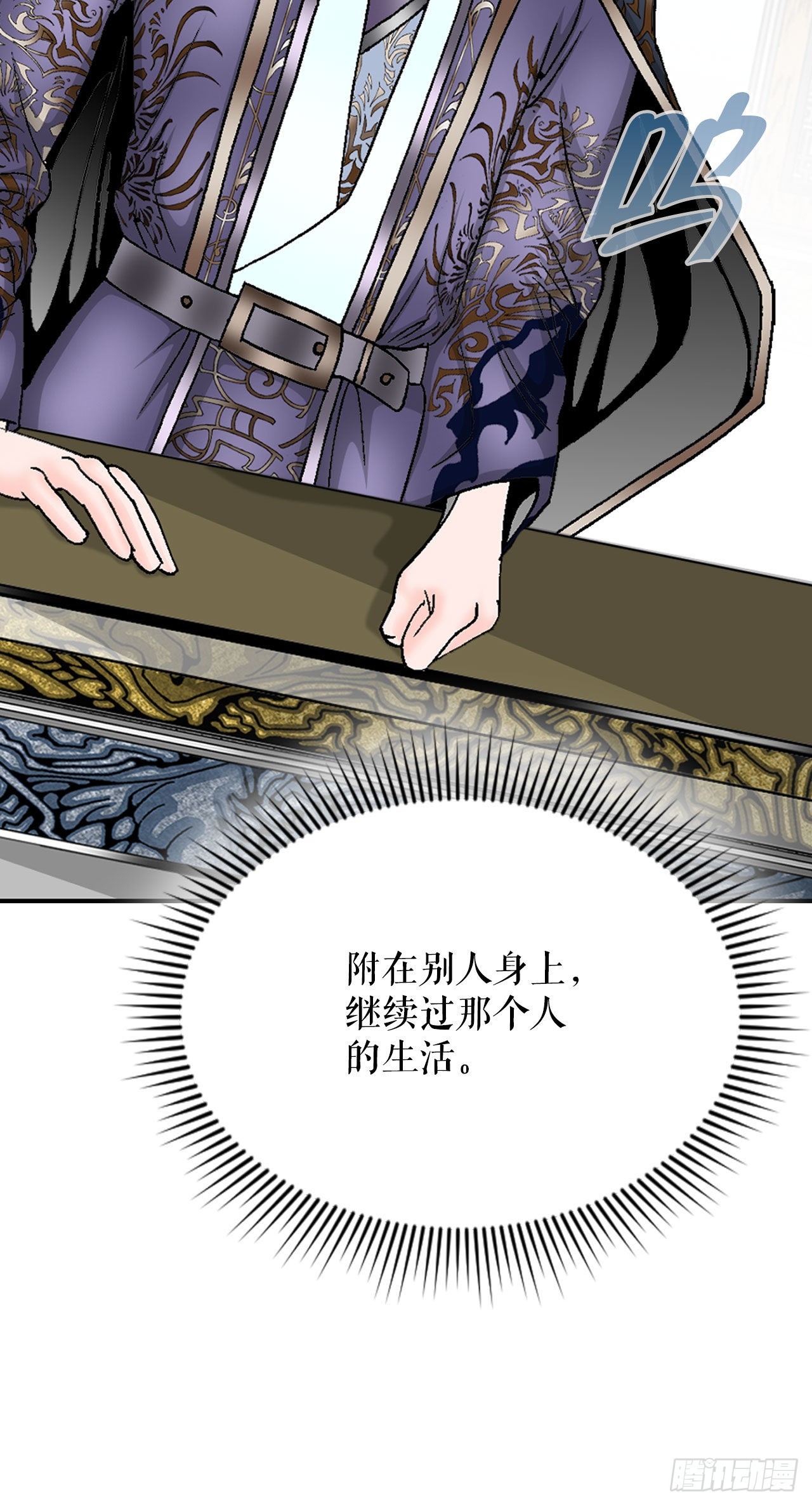 4.轮回75