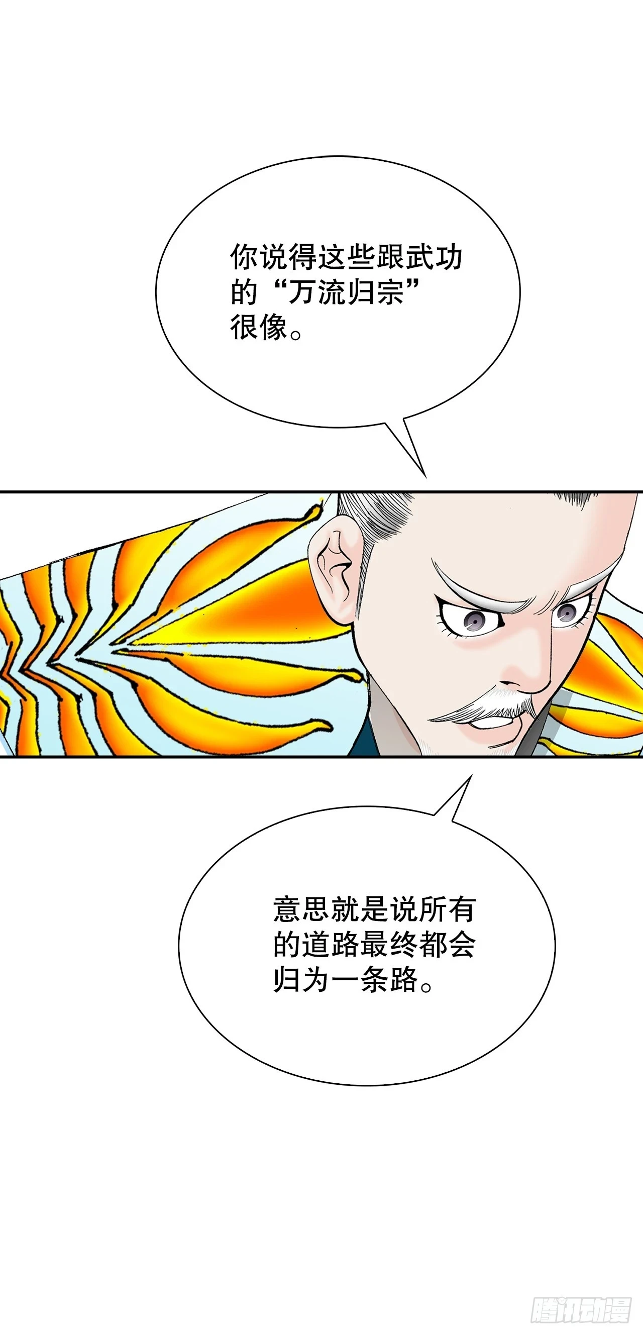 88.试探43