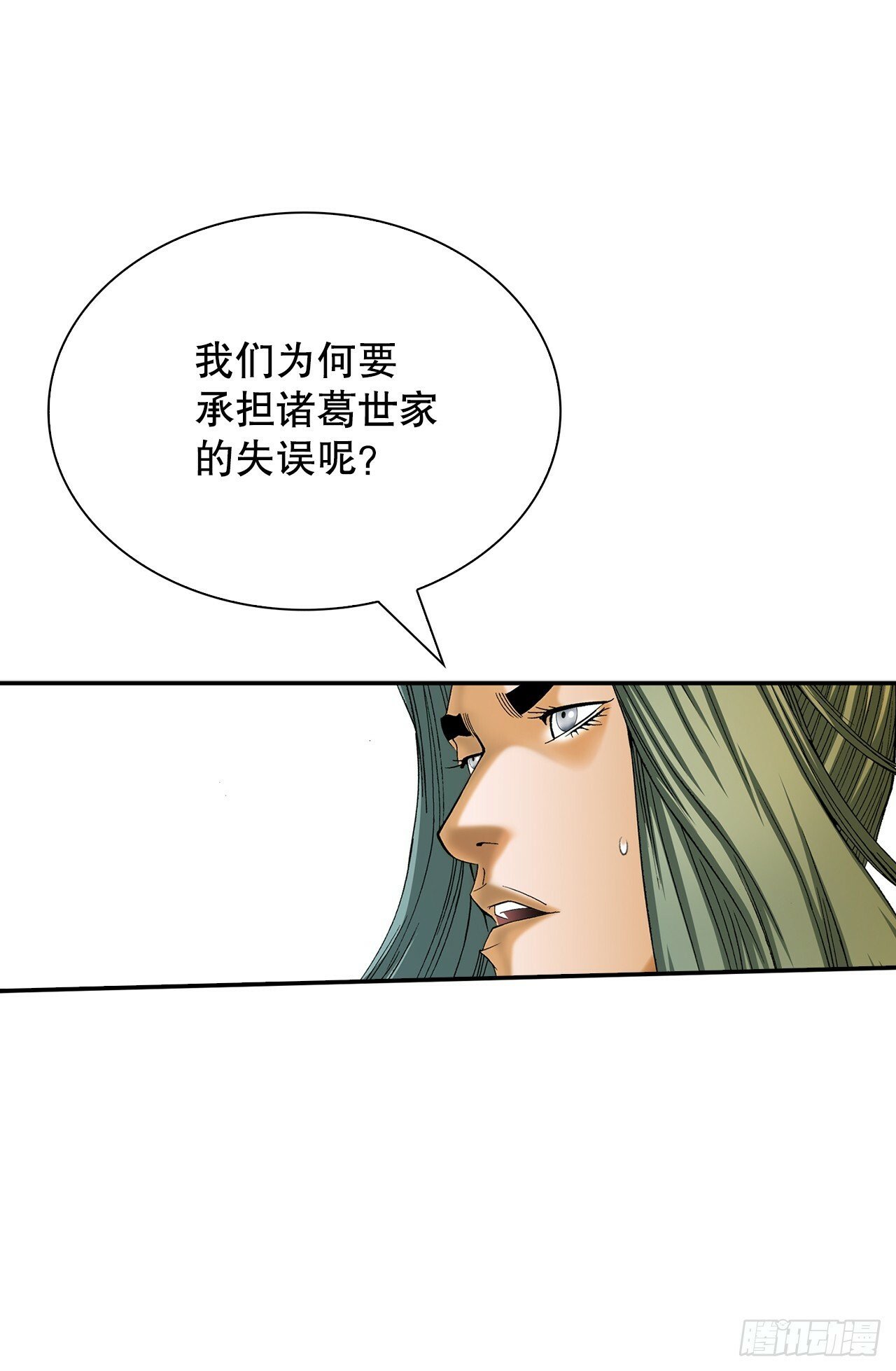 114.拒绝提议61