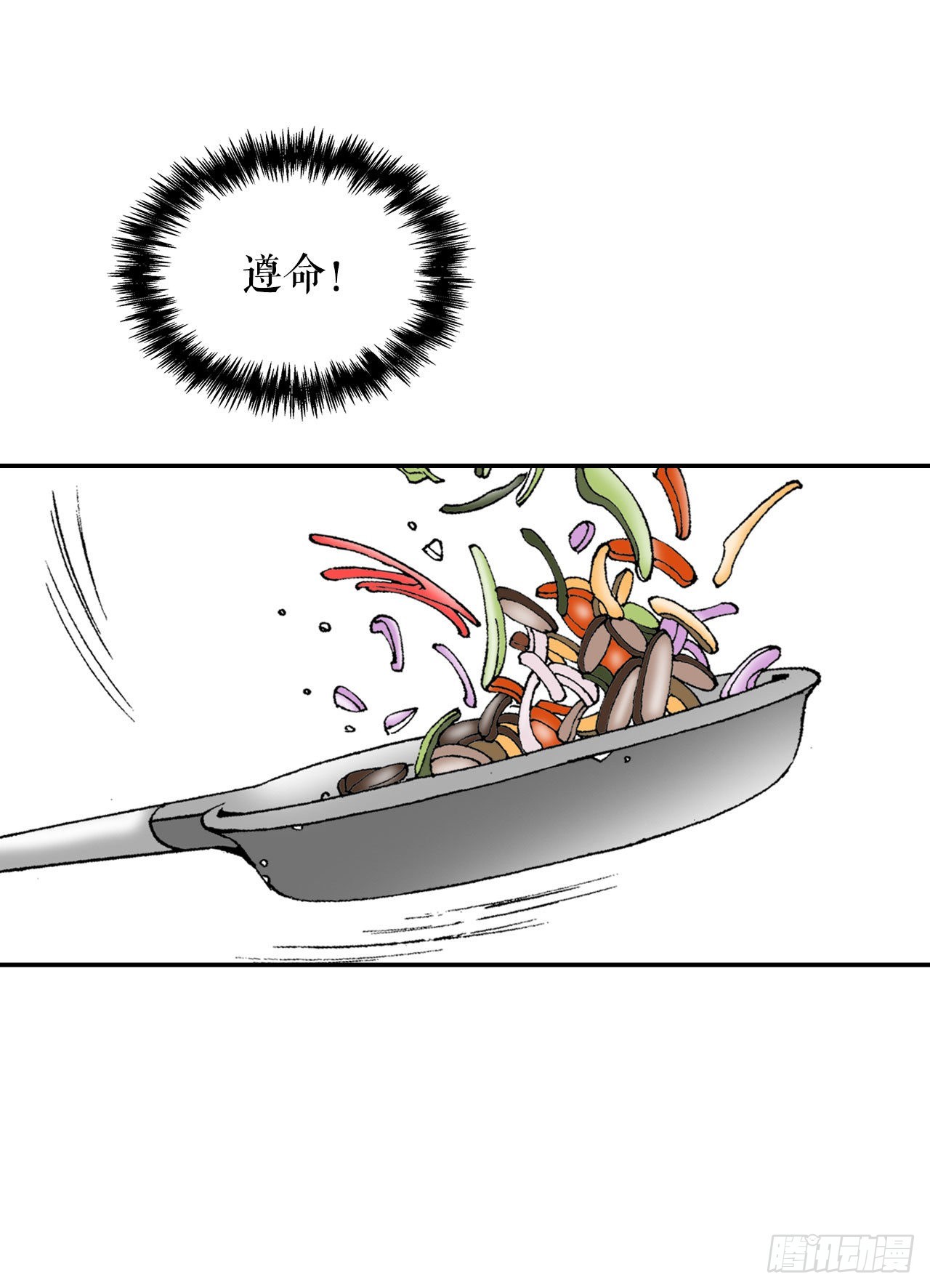 30.鬼面魔煞15
