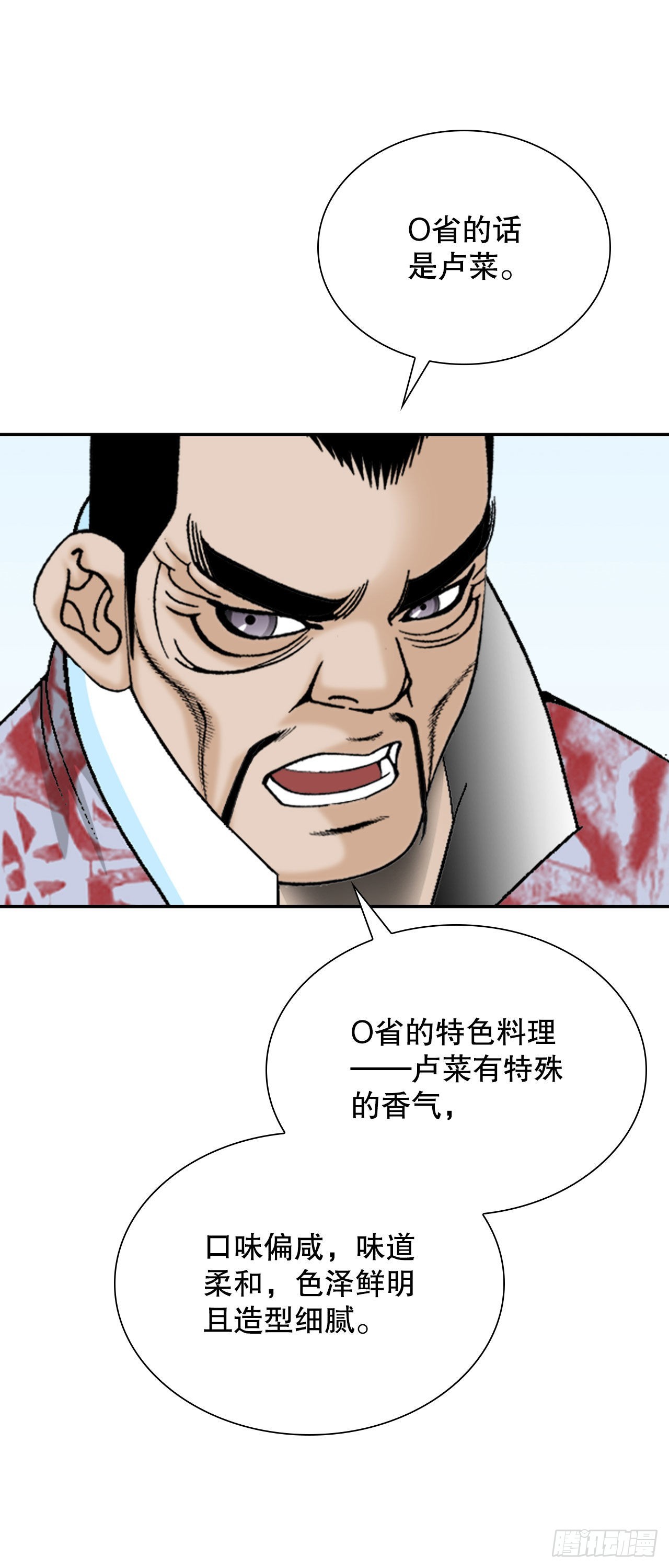 27.金紫龙来访82