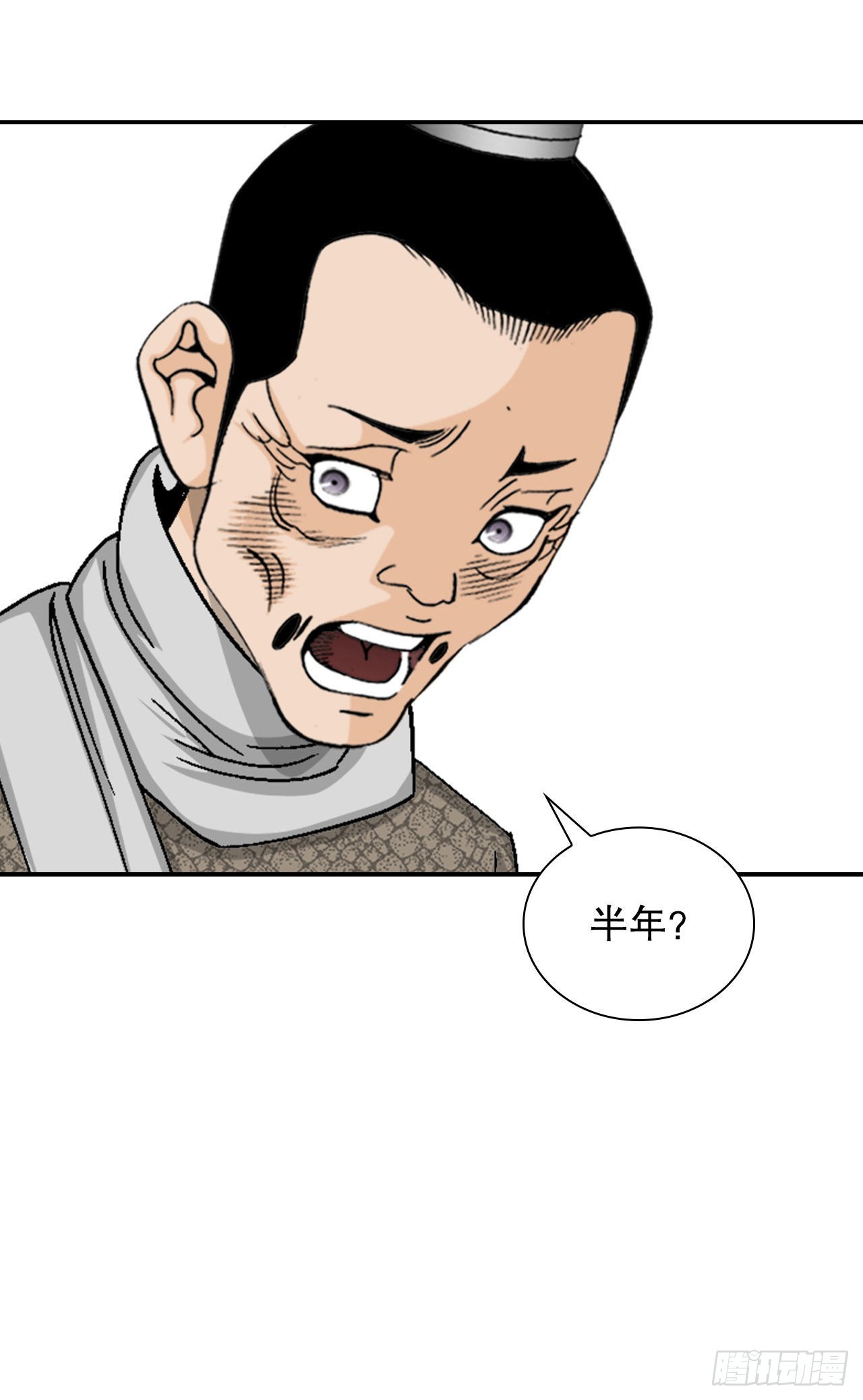 18.盐31