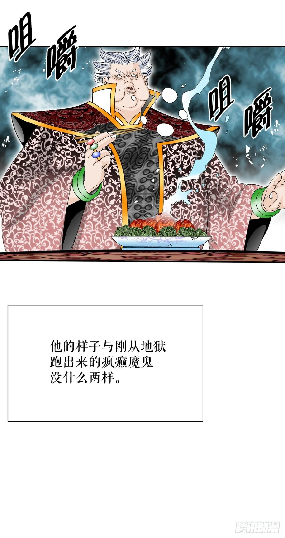 141.四乐丸子-276
