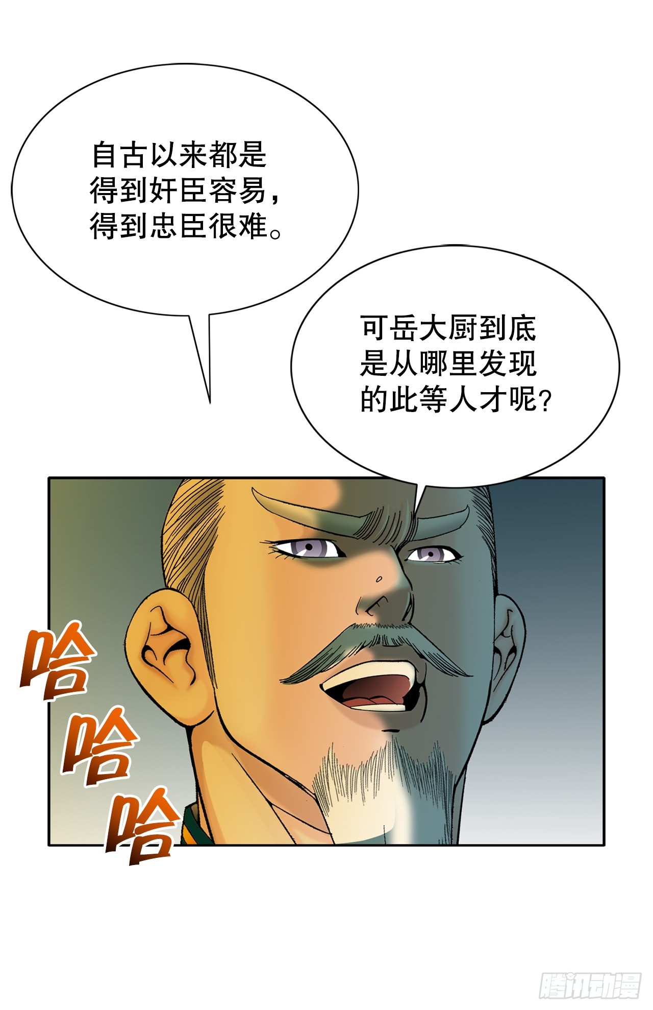 69.得到认可53