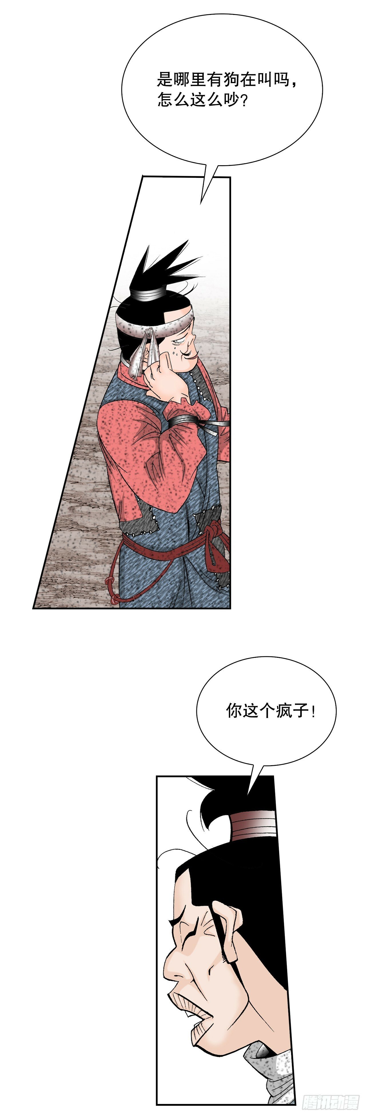 115.去盖帮44