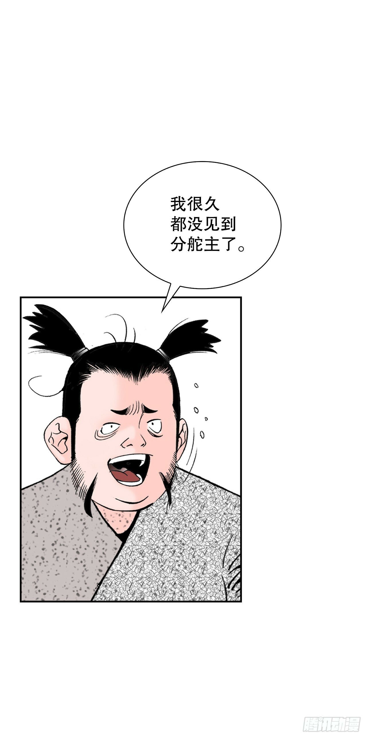115.去盖帮14