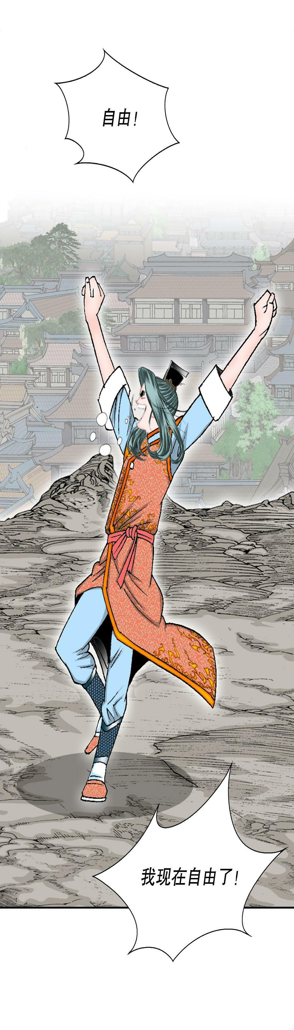 100.夺命混矢49