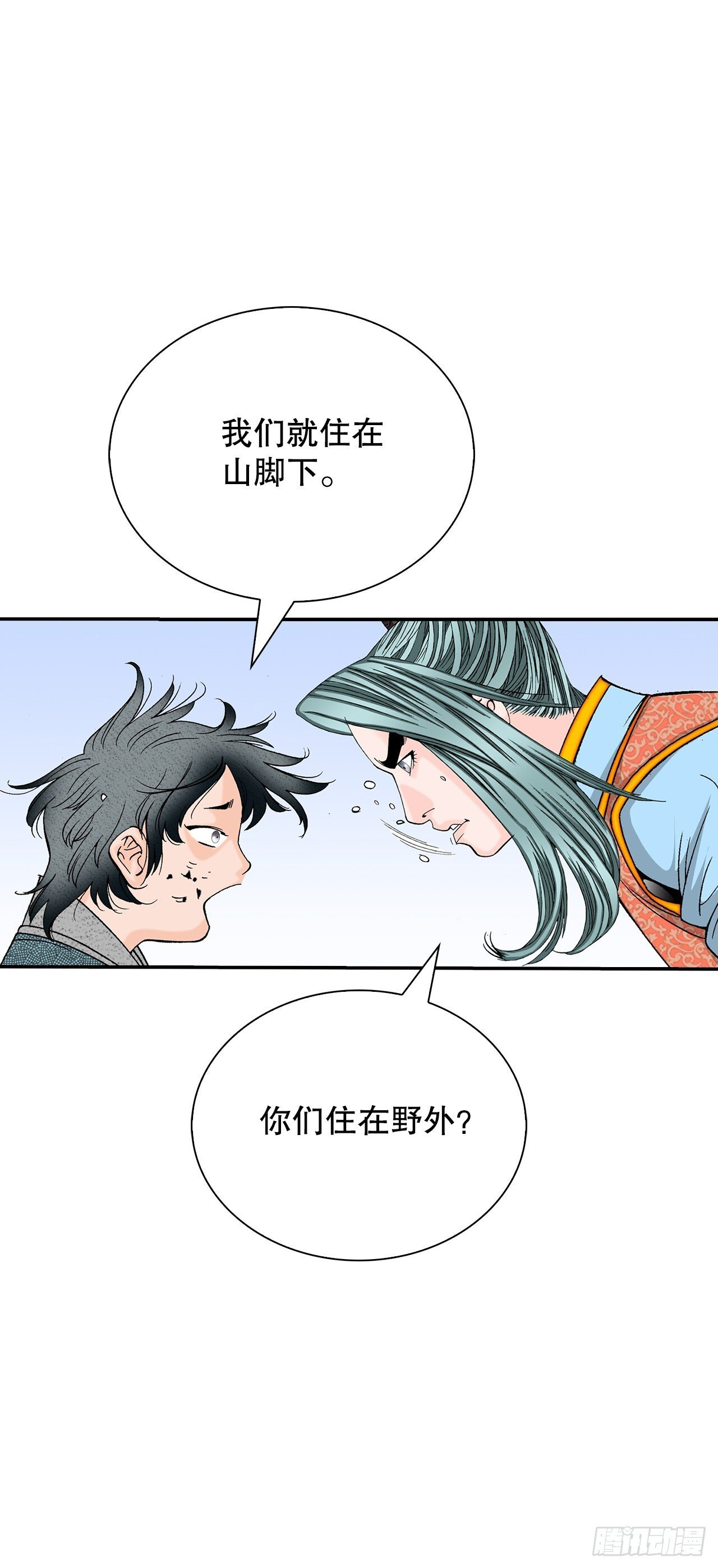 131.升为三层大厨53