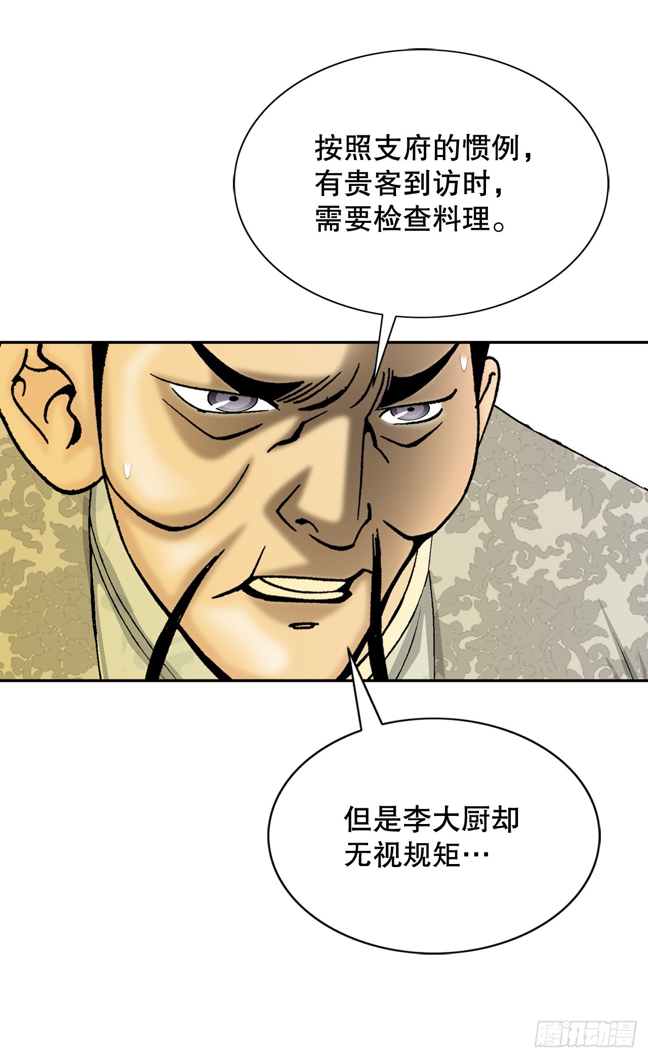 68.那仁93