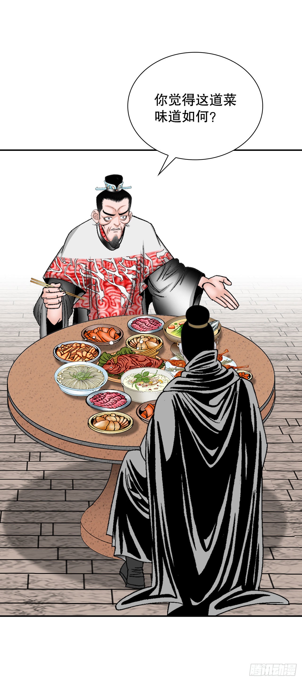 30.鬼面魔煞37