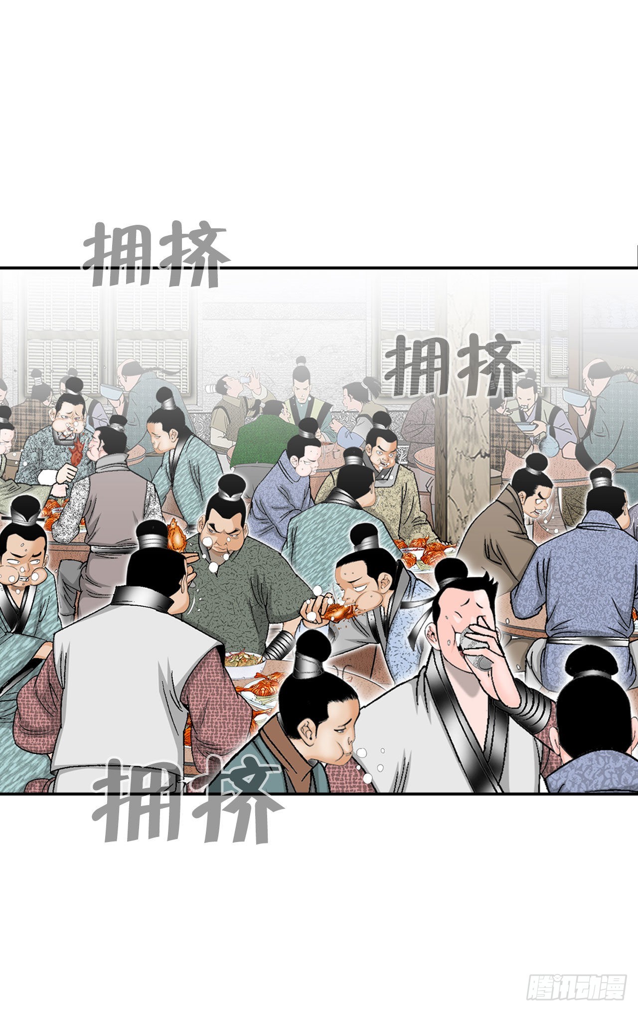 29.魔教中人来访38
