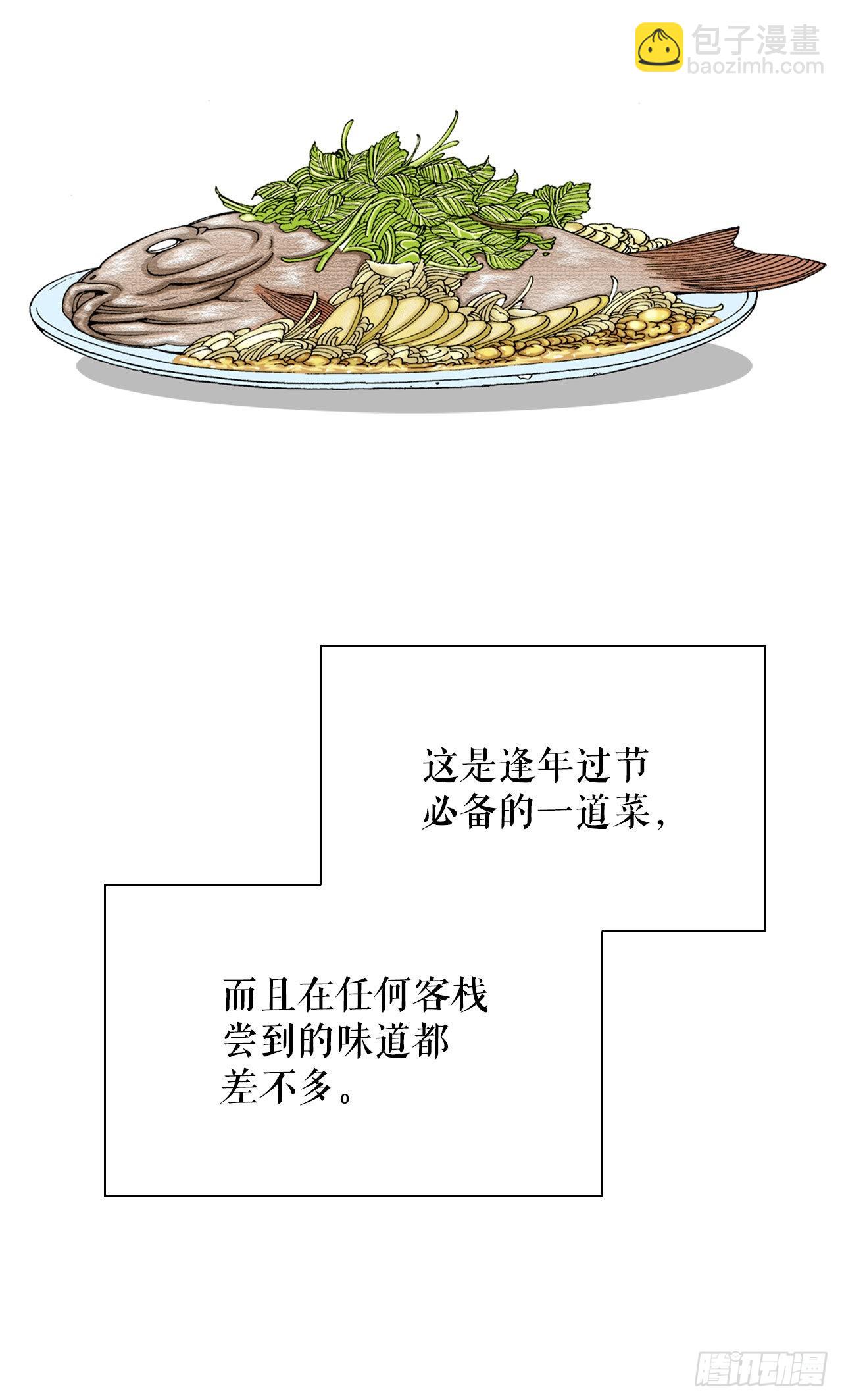 14.神偷藏宝图13