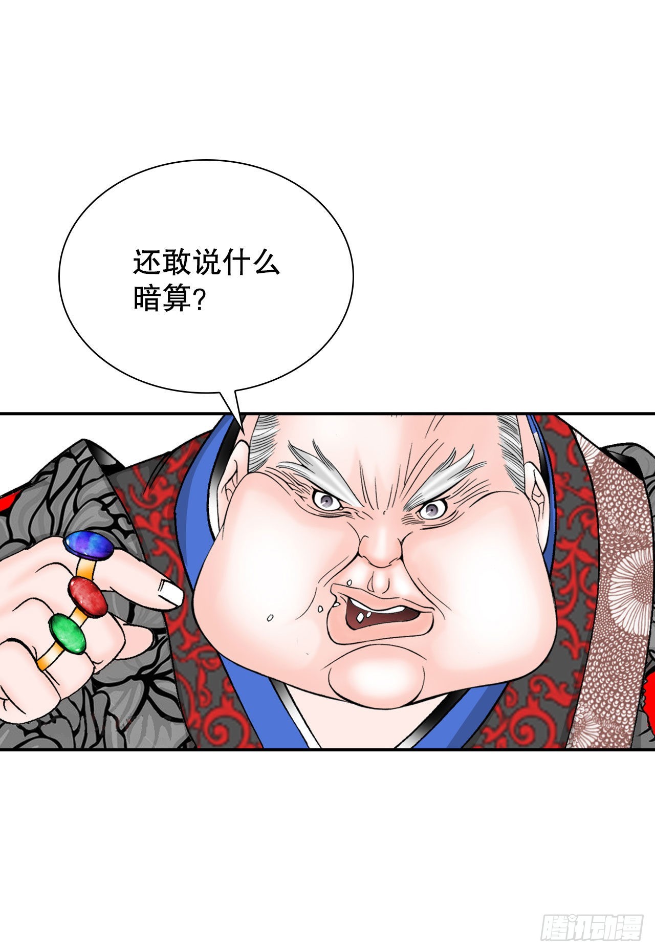 19.路边摊50