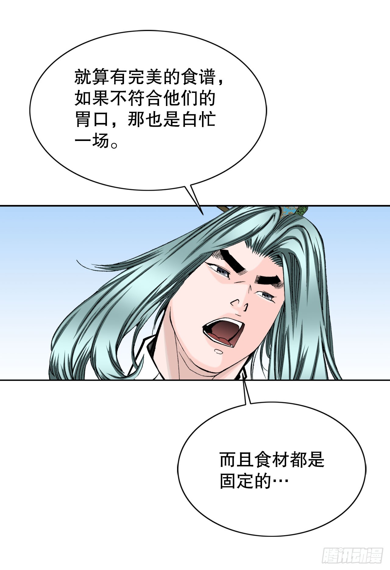 71.决定菜品31