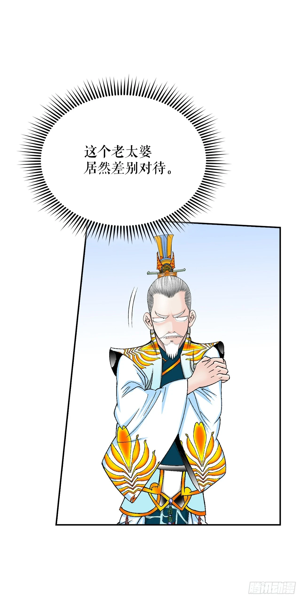 92.上菜13