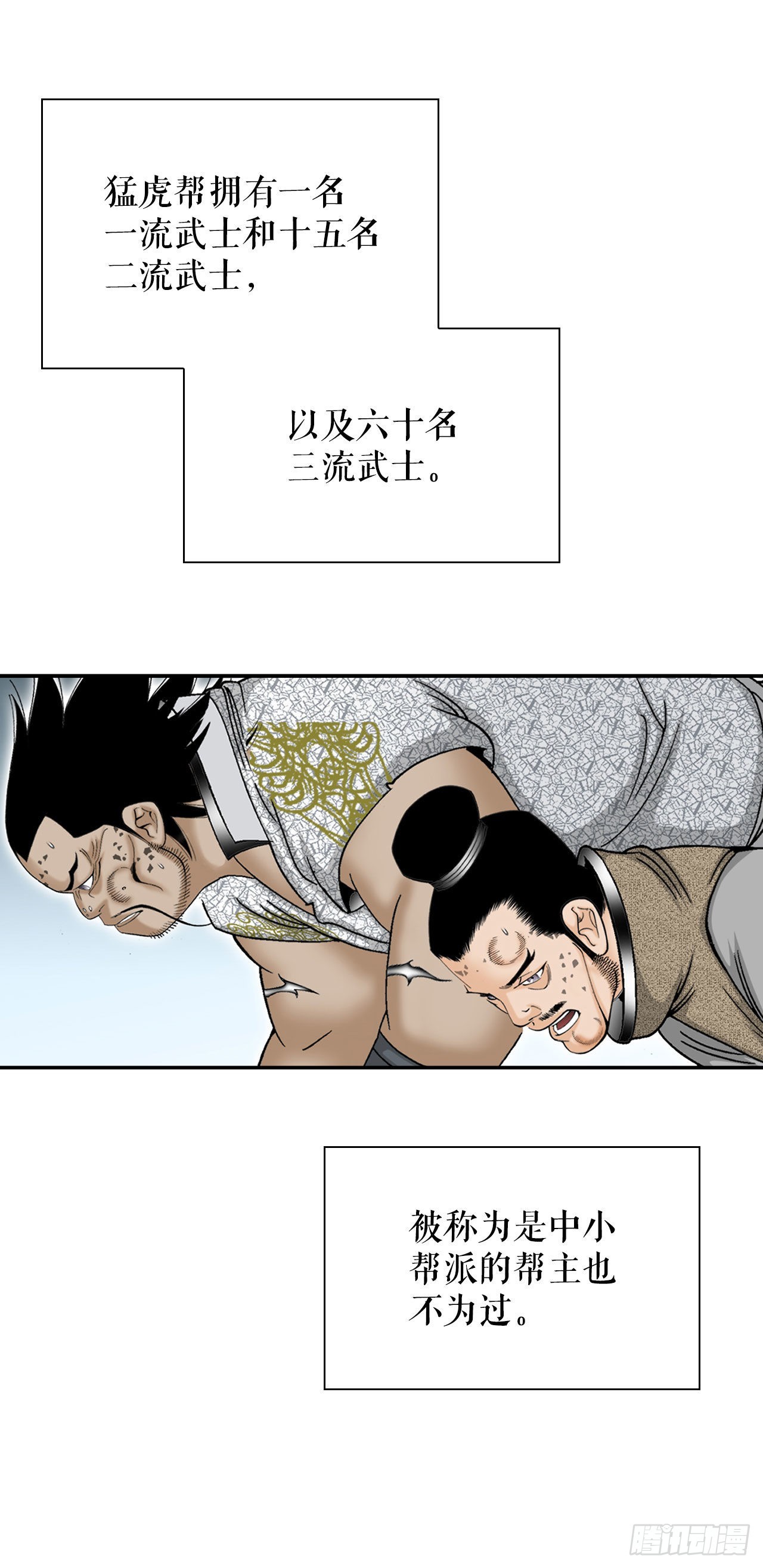 19.路边摊35