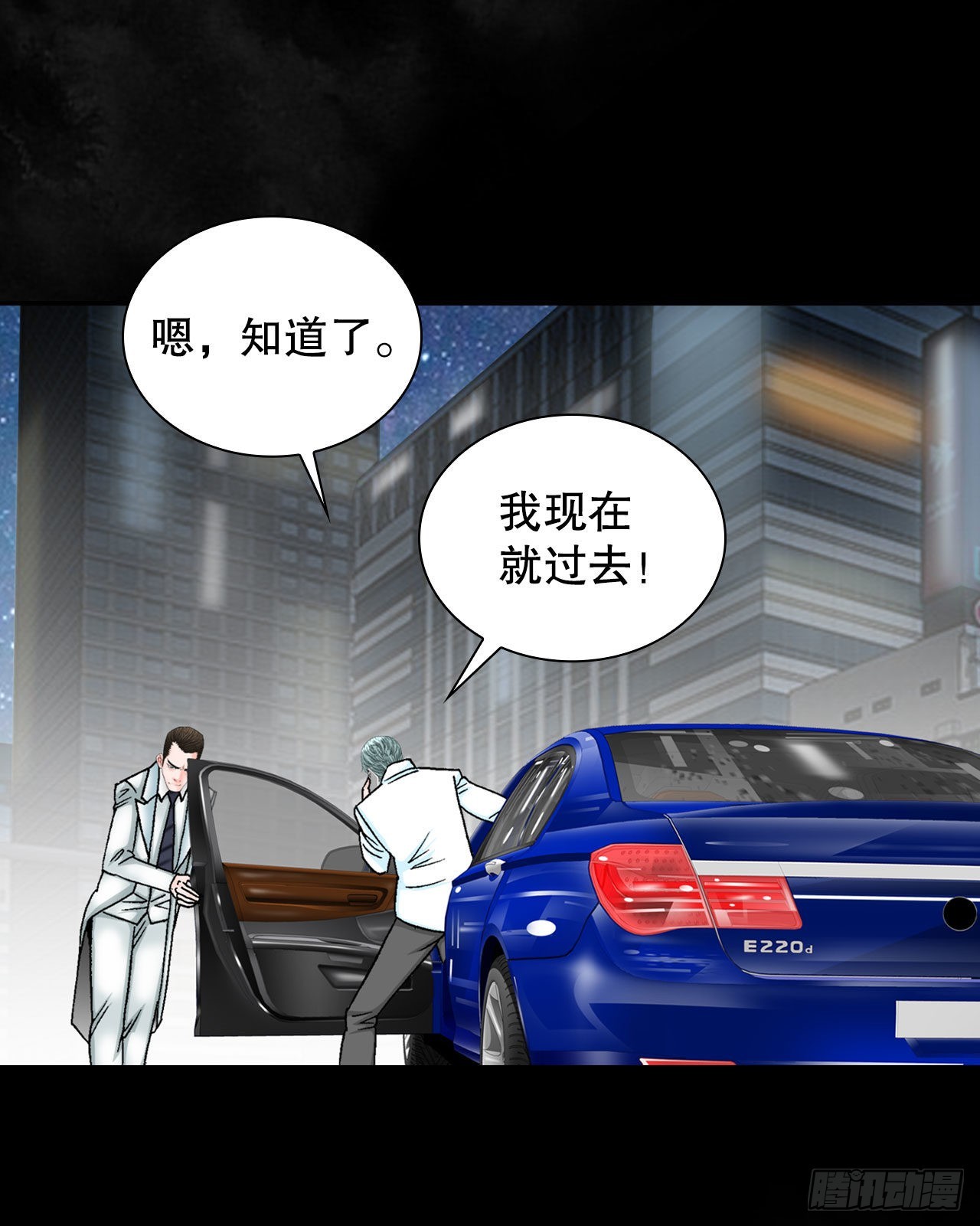 3.回忆往事76